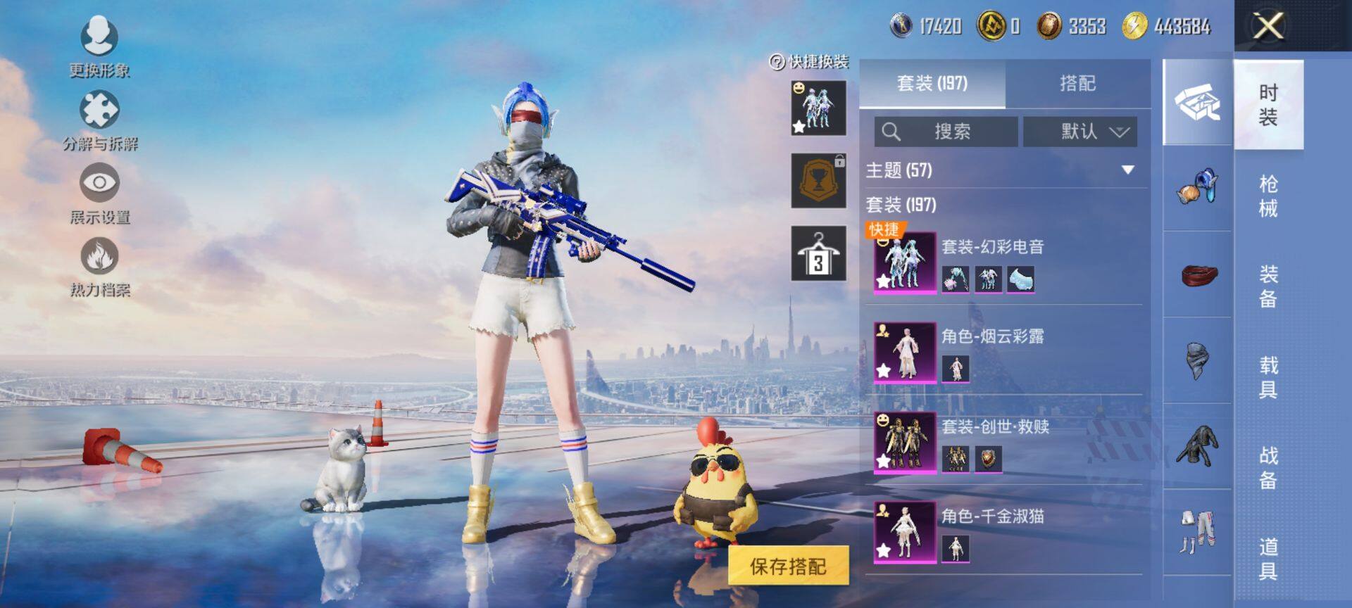 HPQM3448631和平精英账号详情图6 HPQM3448631和平精英账号详情图6