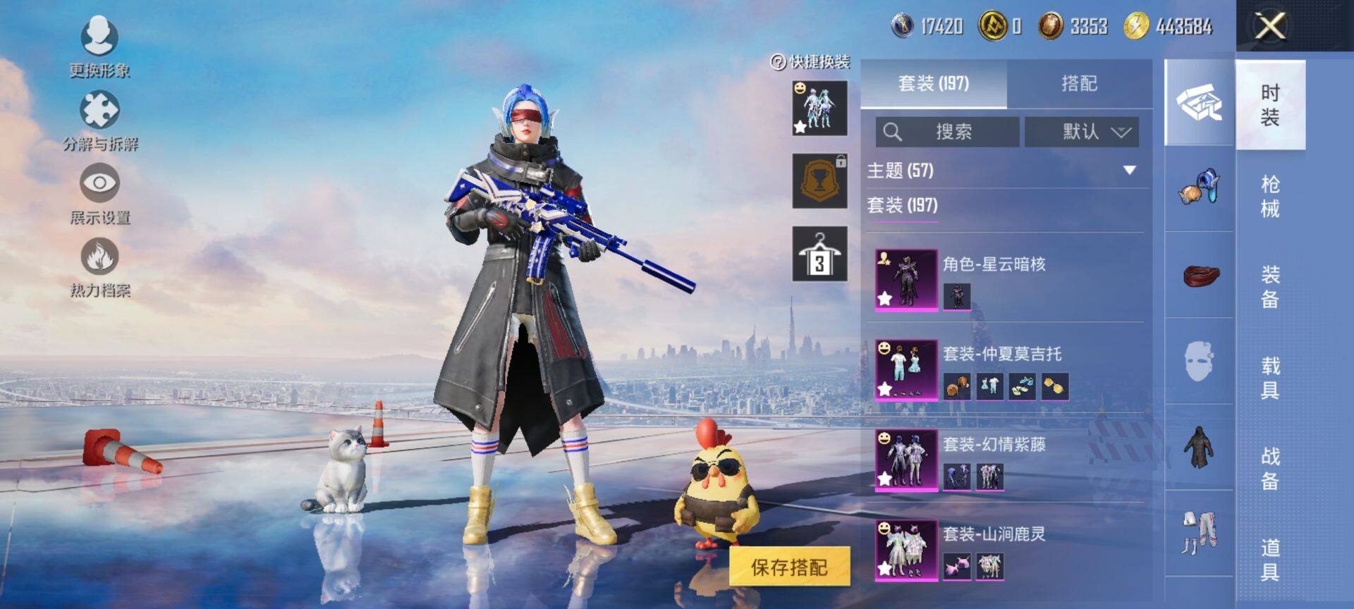 HPQM3448631和平精英账号详情图7 HPQM3448631和平精英账号详情图7