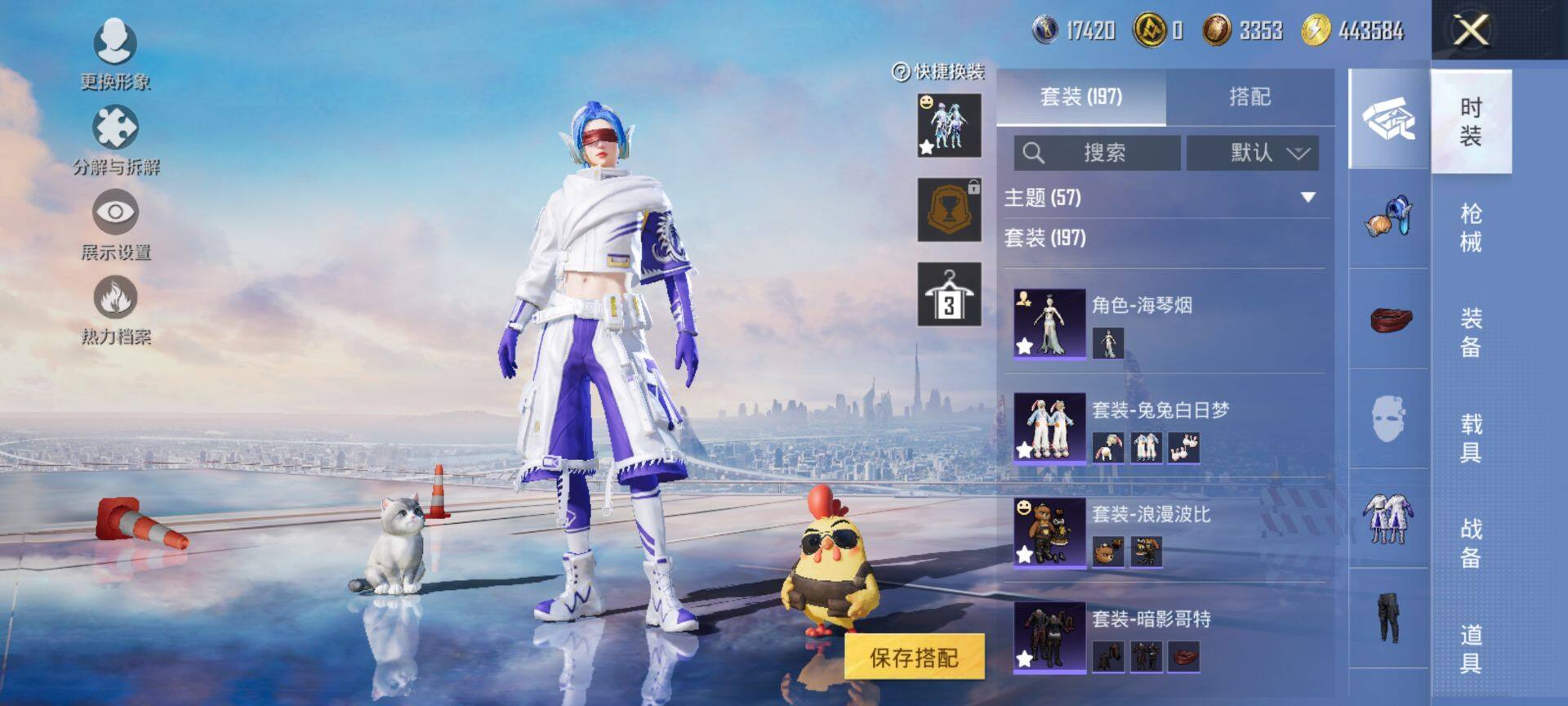 HPQM3448631和平精英账号详情图10 HPQM3448631和平精英账号详情图10