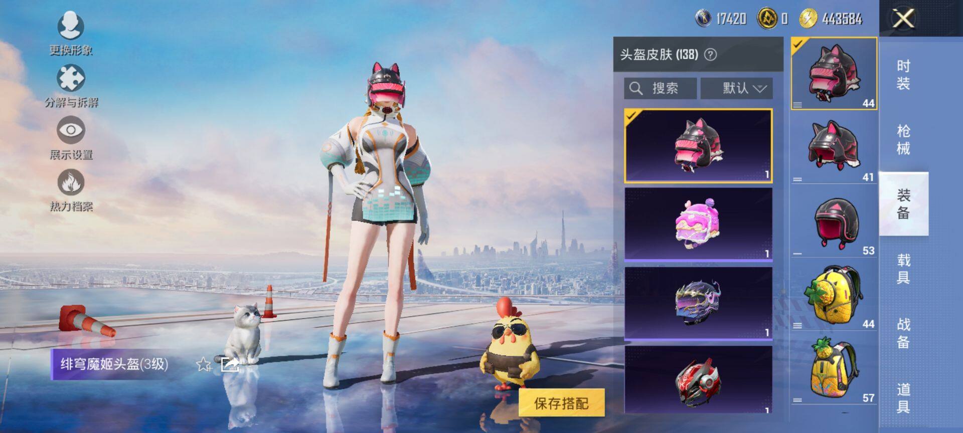 HPQM3448631和平精英账号详情图12 HPQM3448631和平精英账号详情图12