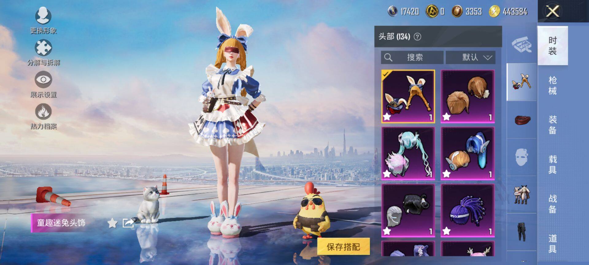 HPQM3448631和平精英账号详情图15 HPQM3448631和平精英账号详情图15