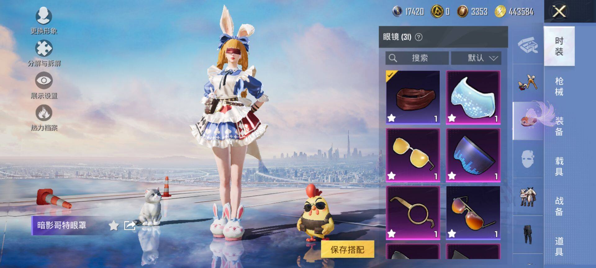 HPQM3448631和平精英账号详情图16 HPQM3448631和平精英账号详情图16