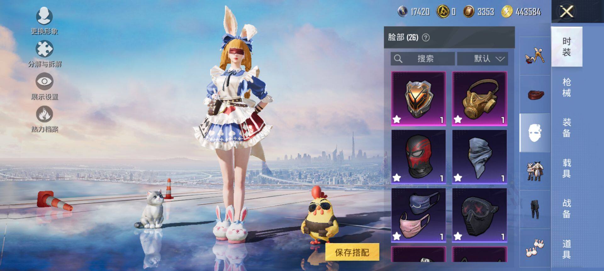 HPQM3448631和平精英账号详情图17 HPQM3448631和平精英账号详情图17