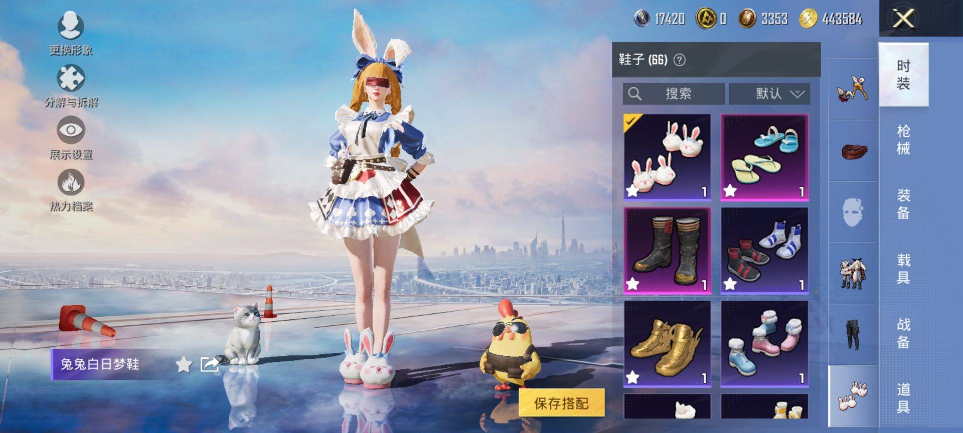 HPQM3448631和平精英账号详情图18 HPQM3448631和平精英账号详情图18