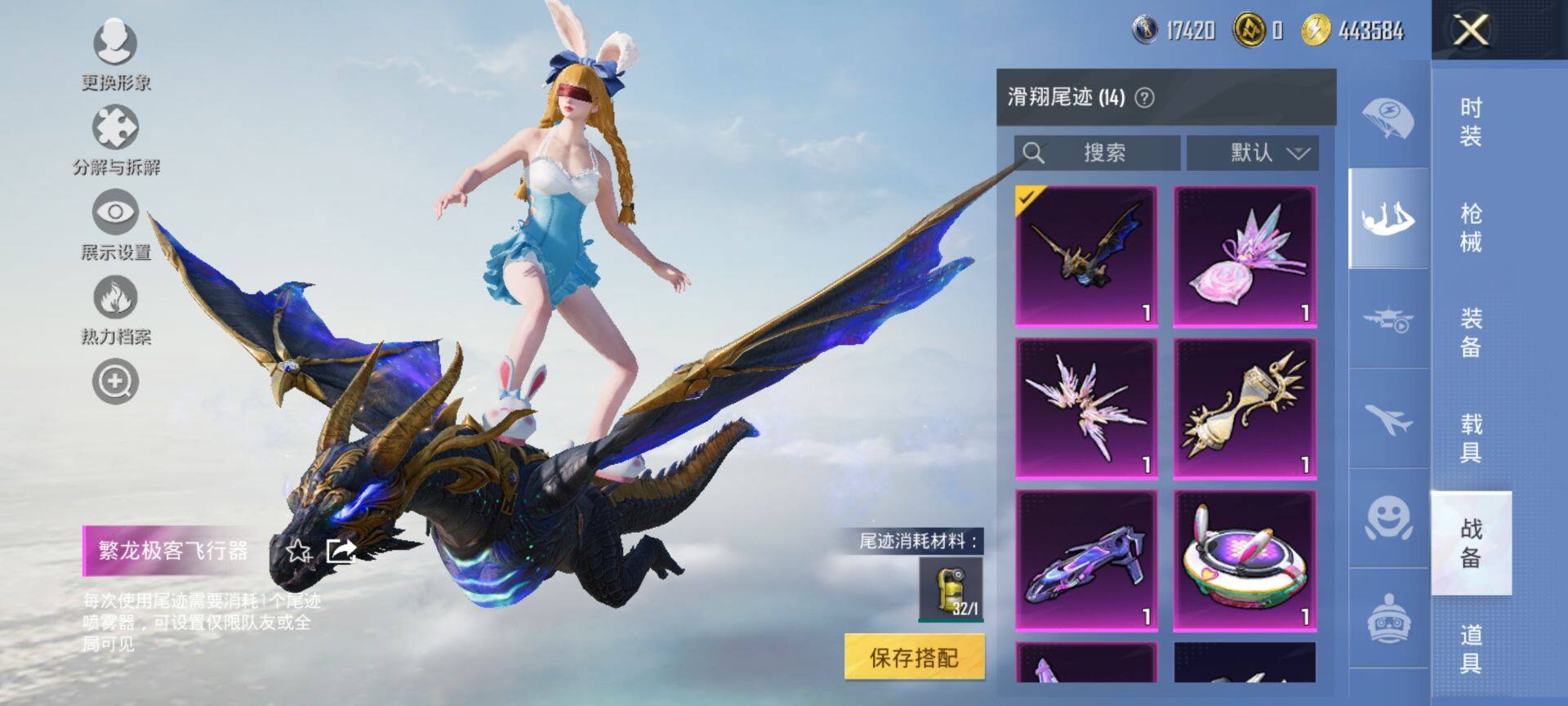 HPQM3448631和平精英账号详情图20 HPQM3448631和平精英账号详情图20