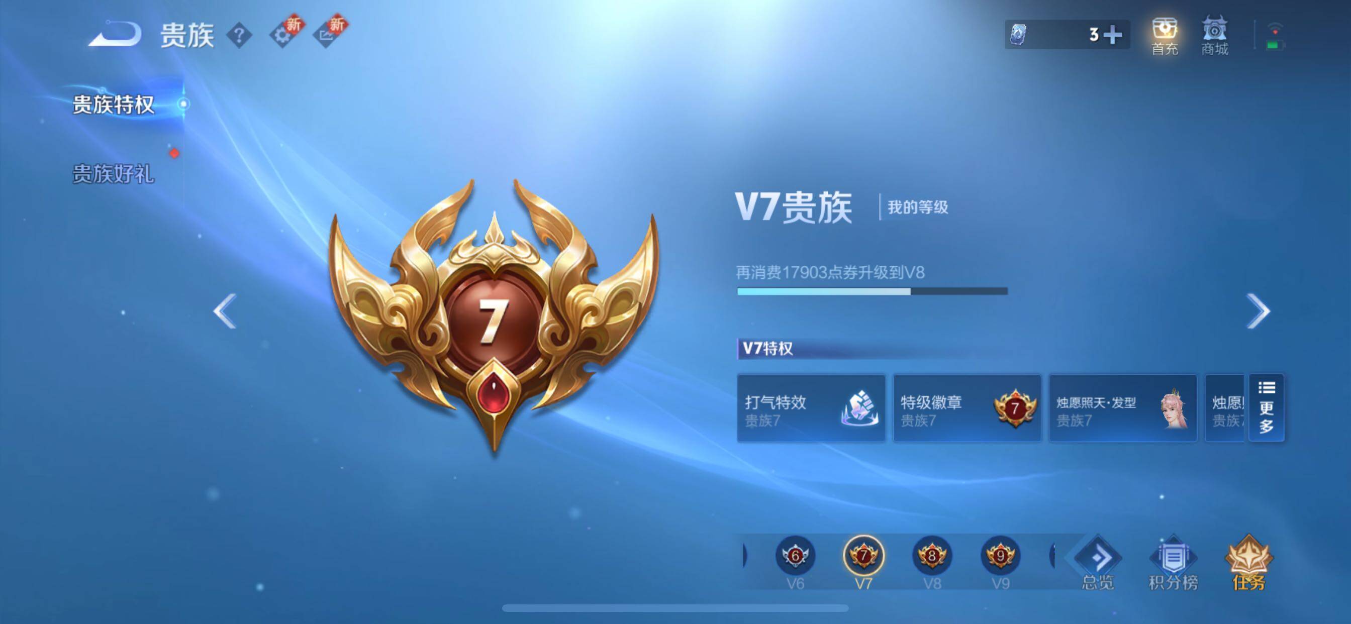 WZCMY3471269王者荣耀账号详情图16