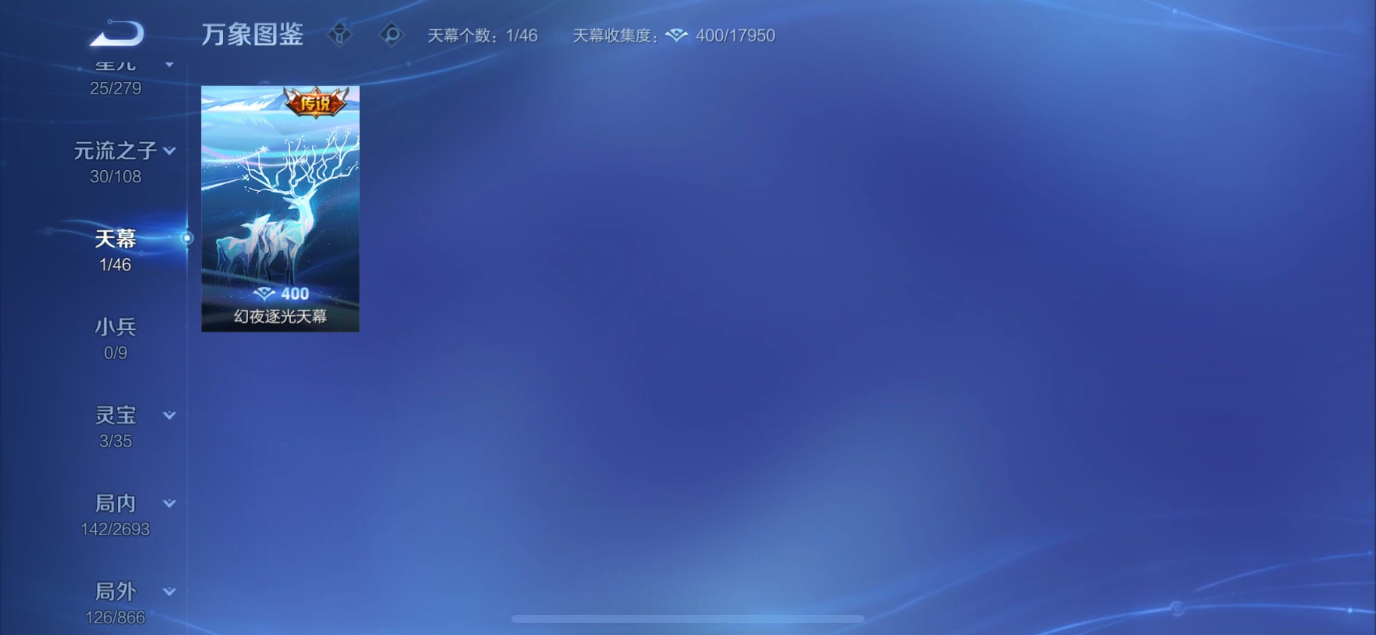 WZCMY3471269王者荣耀账号详情图11