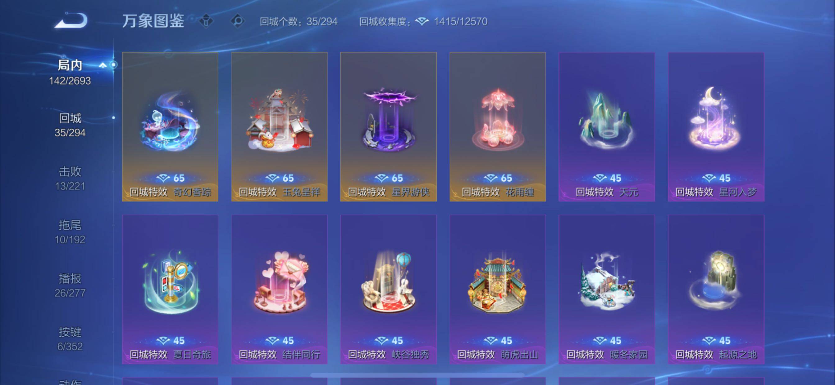 WZCMY3471269王者荣耀账号详情图10