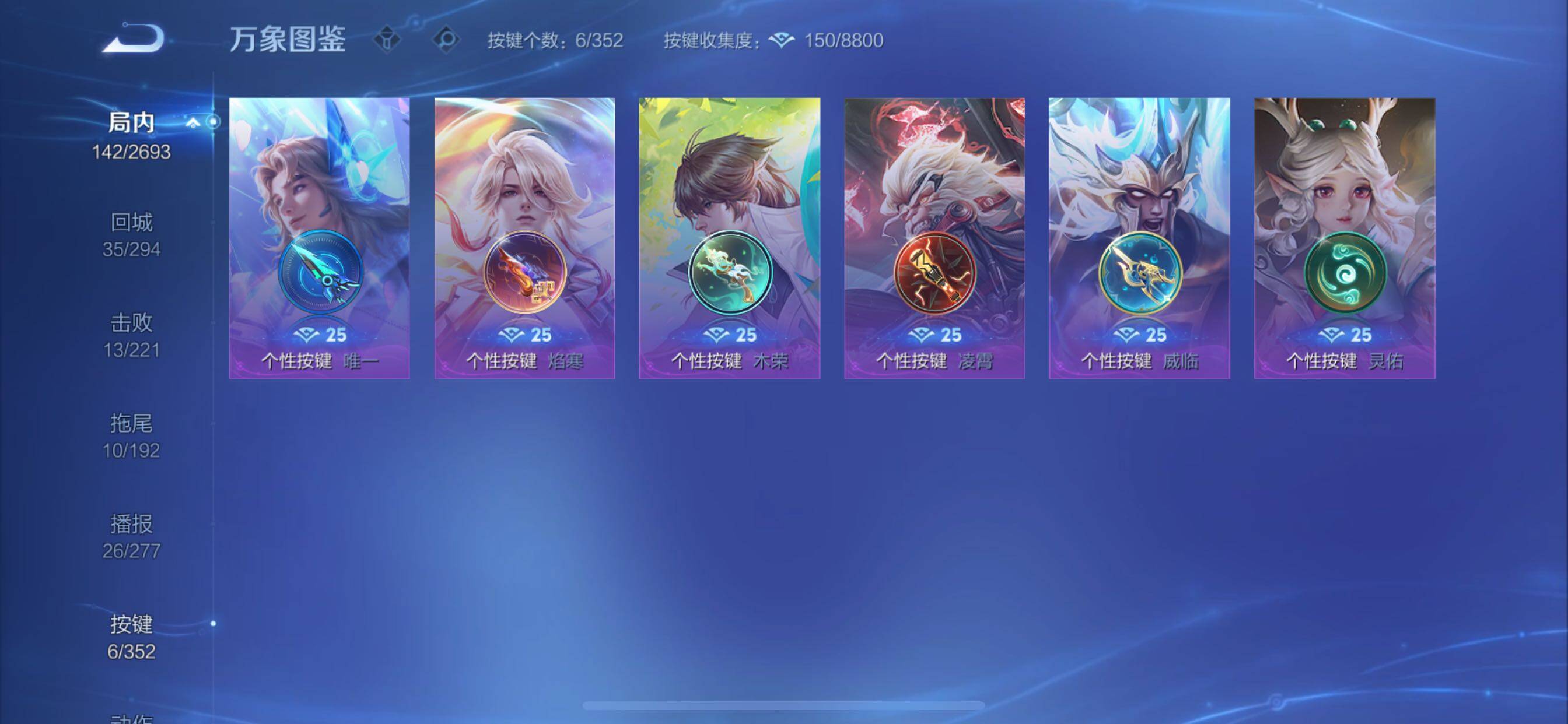 WZCMY3471269王者荣耀账号详情图12