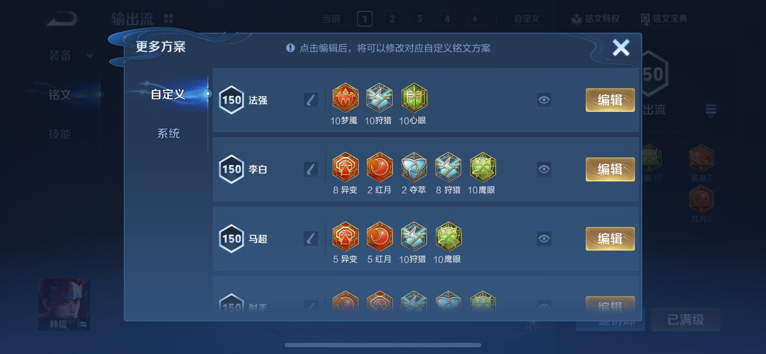 WZCMY3471269王者荣耀账号详情图14