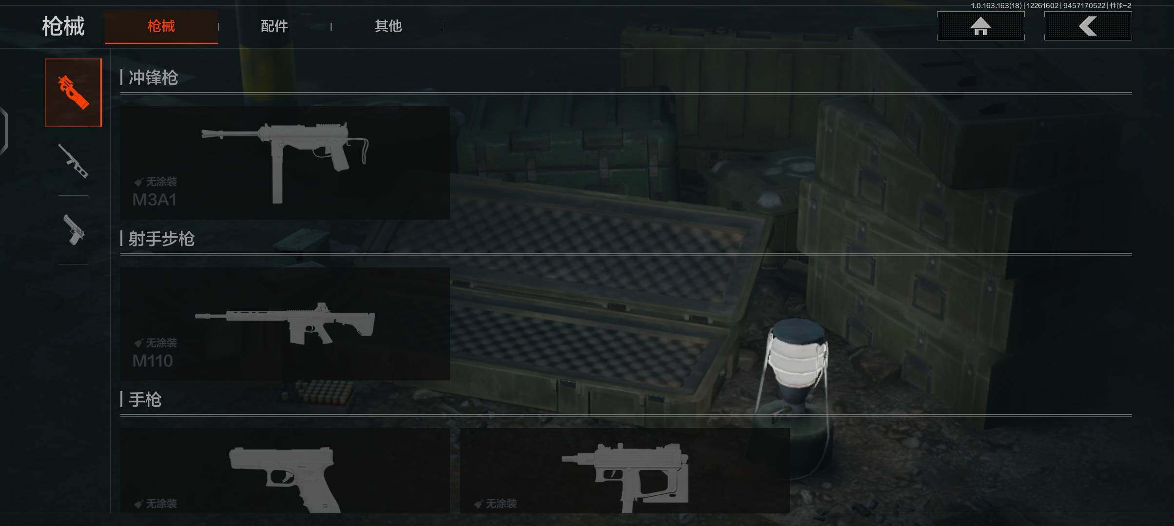 AQQM322034暗区突围账号详情图6