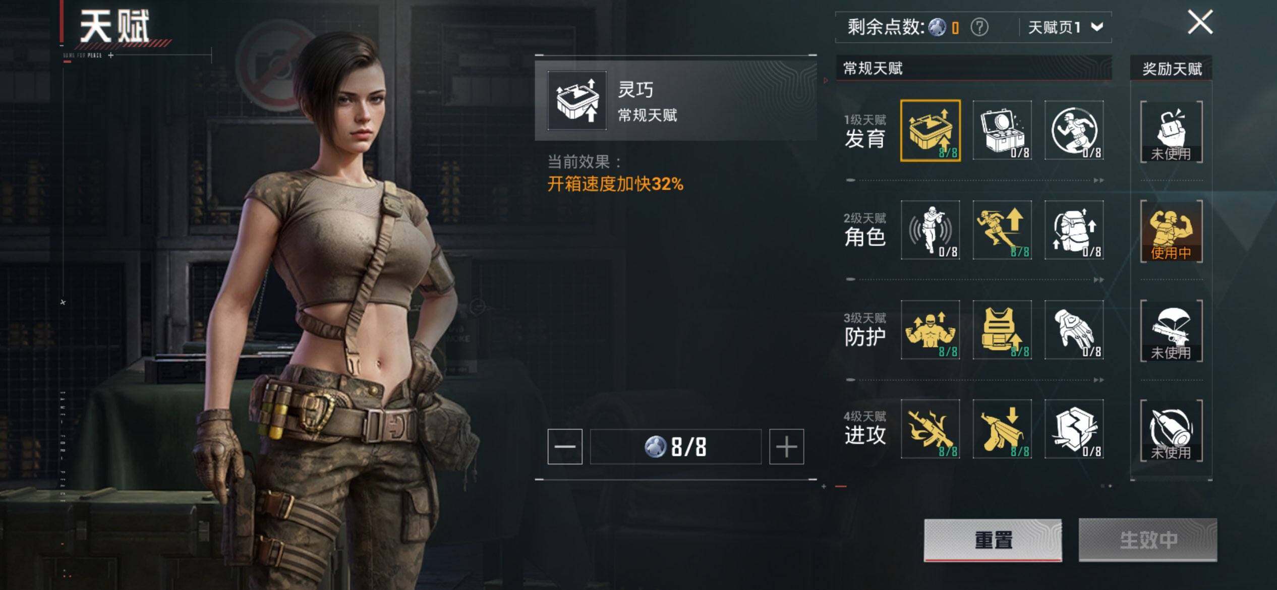 HPCMW3448646和平精英账号详情图4