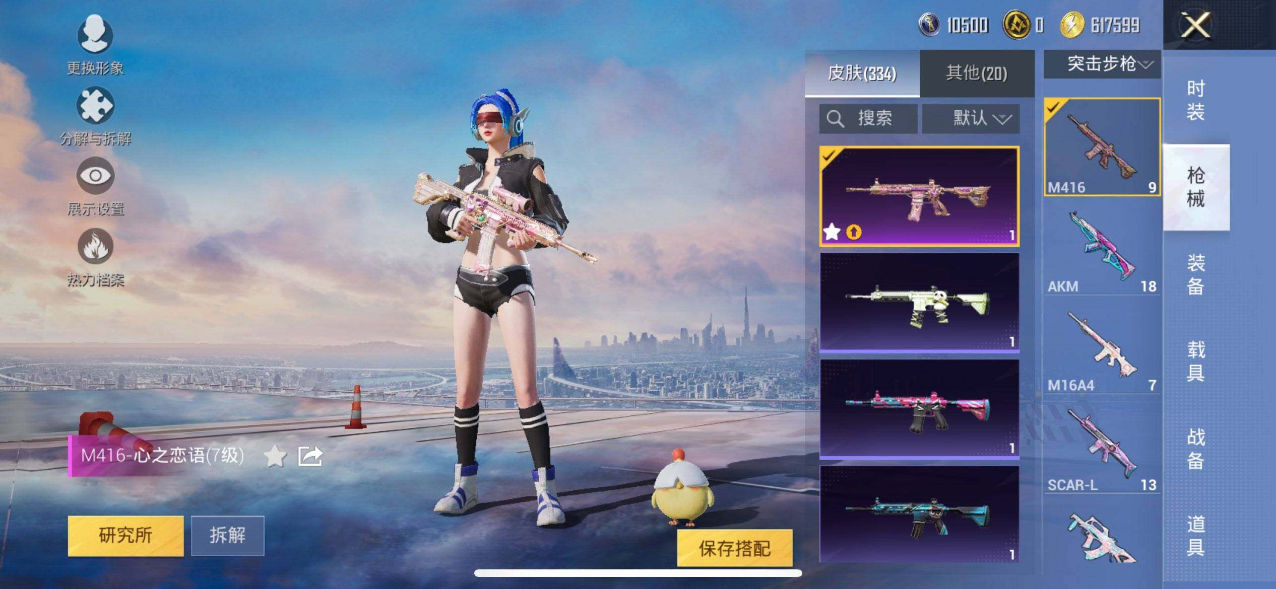 HPCMW3448646和平精英账号详情图12