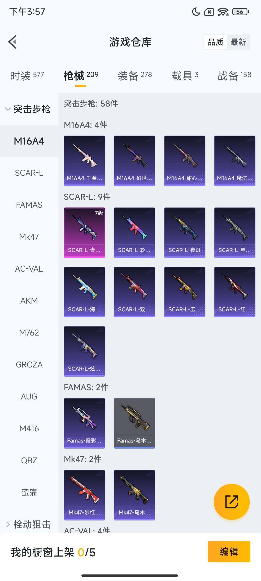 HPCMW3448647和平精英账号详情图9