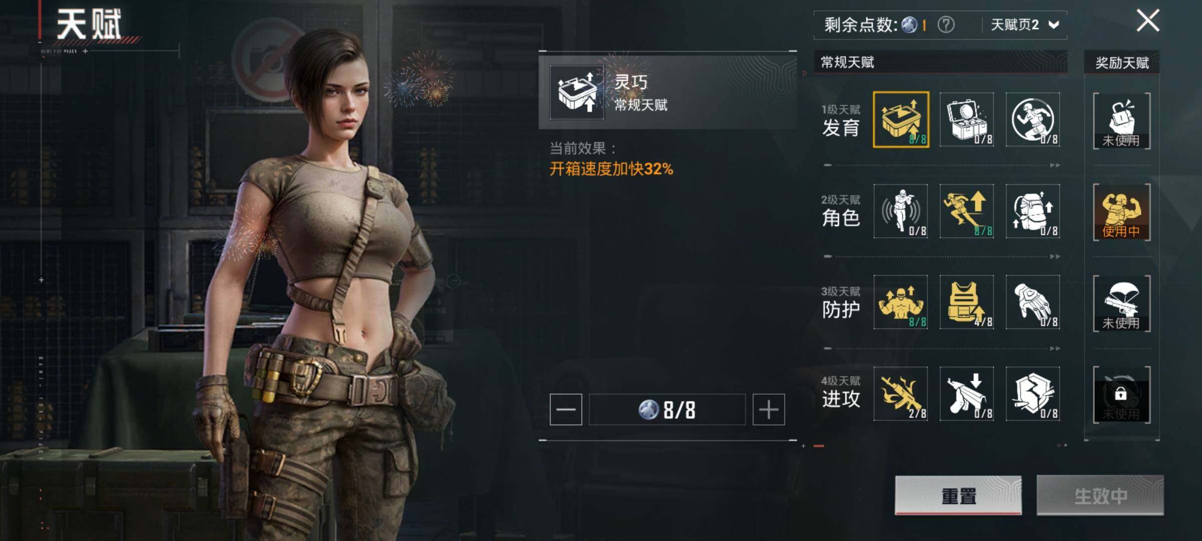 HPCMW3448647和平精英账号详情图18