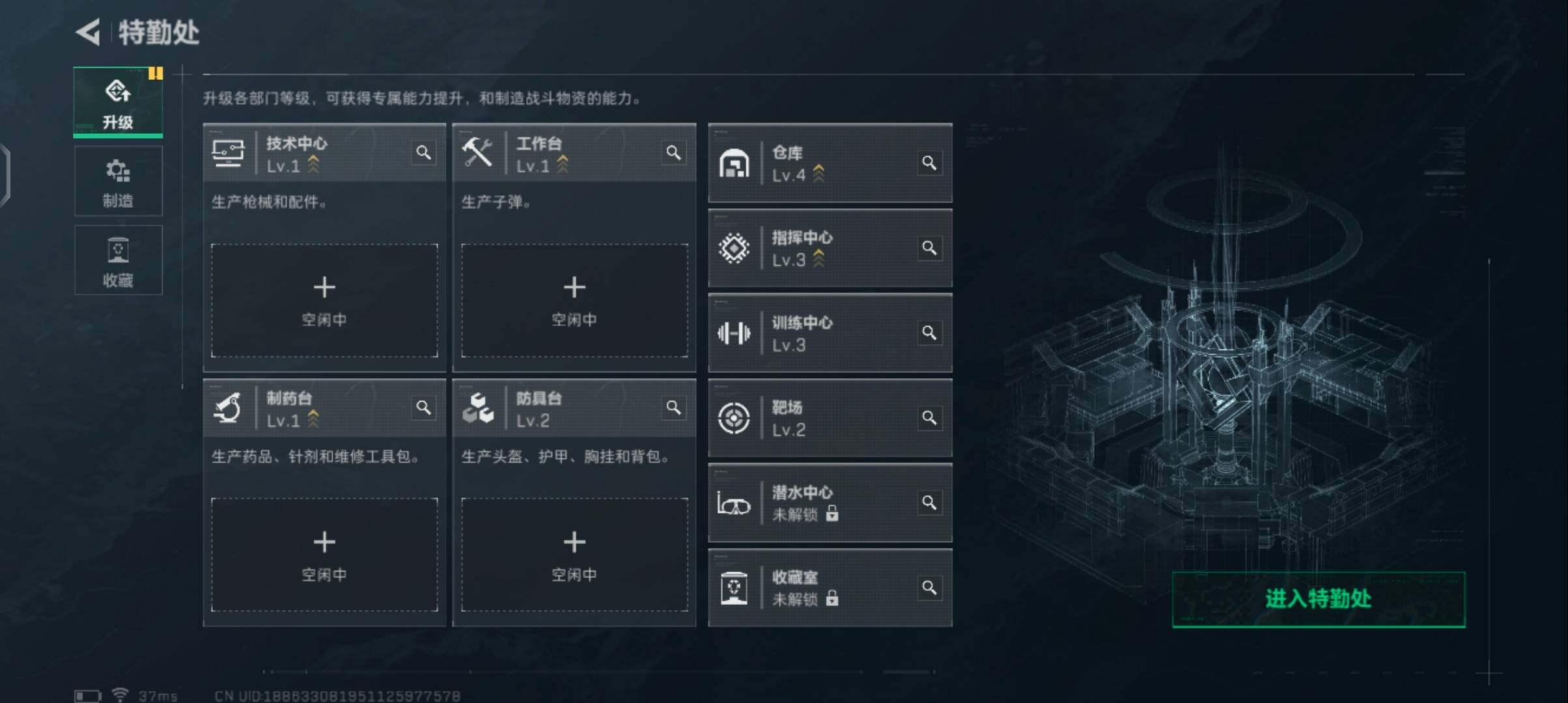 SJZQM3104068三角洲行动账号详情图13