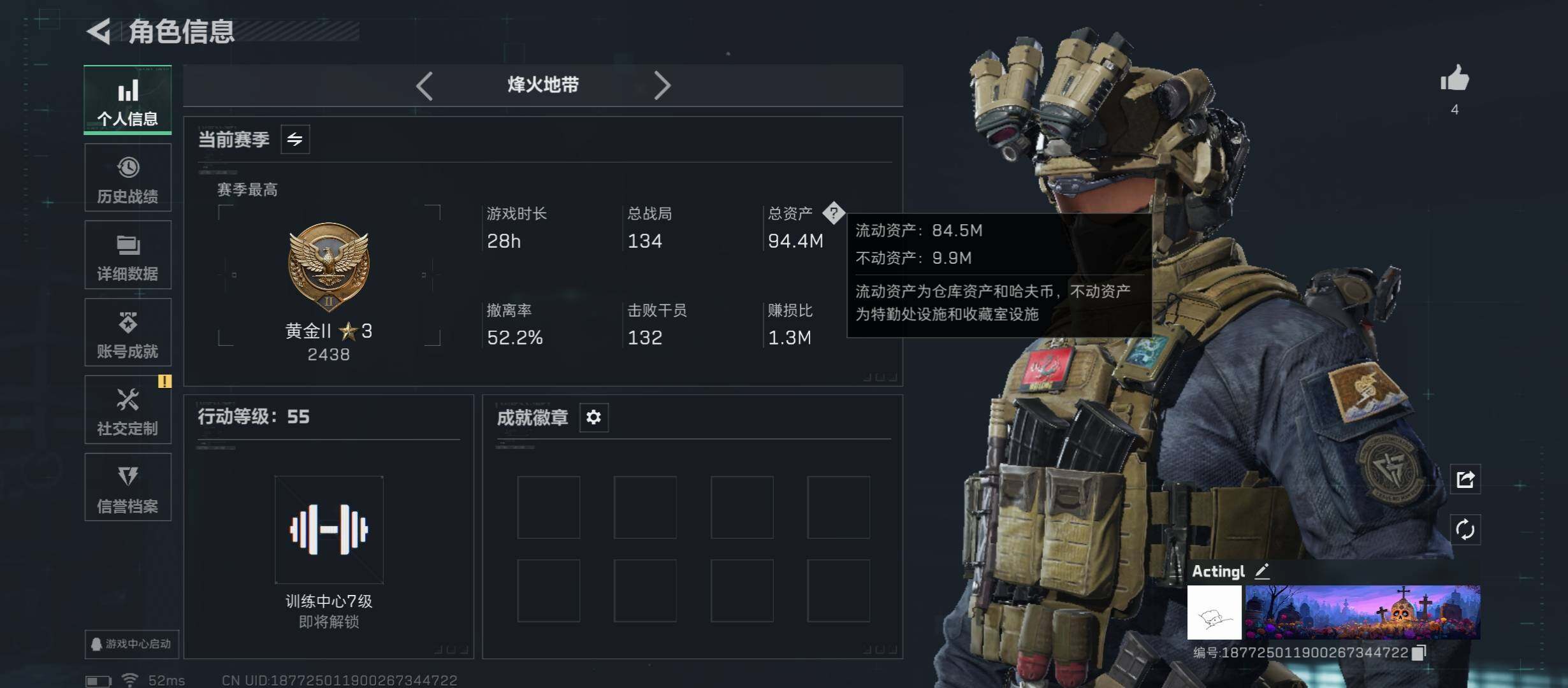 SJZCMW45382三角洲行动账号详情图3