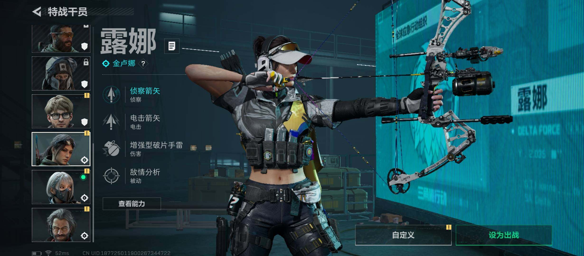 SJZCMW45382三角洲行动账号详情图10