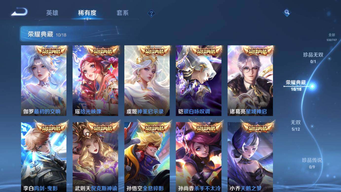 WZCMW3481507王者荣耀账号详情图14 WZCMW3481507王者荣耀账号详情图14