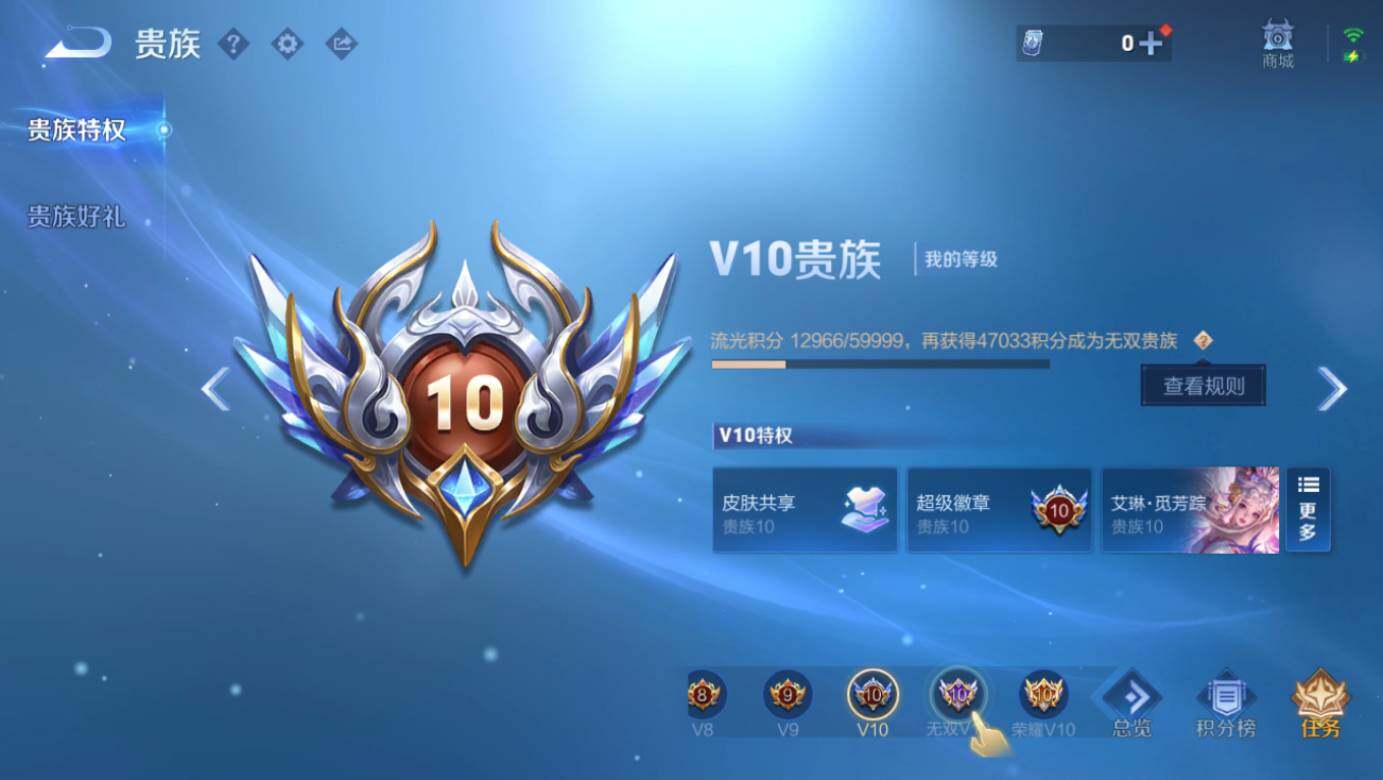 WZCMW3481507王者荣耀账号详情图28 WZCMW3481507王者荣耀账号详情图28