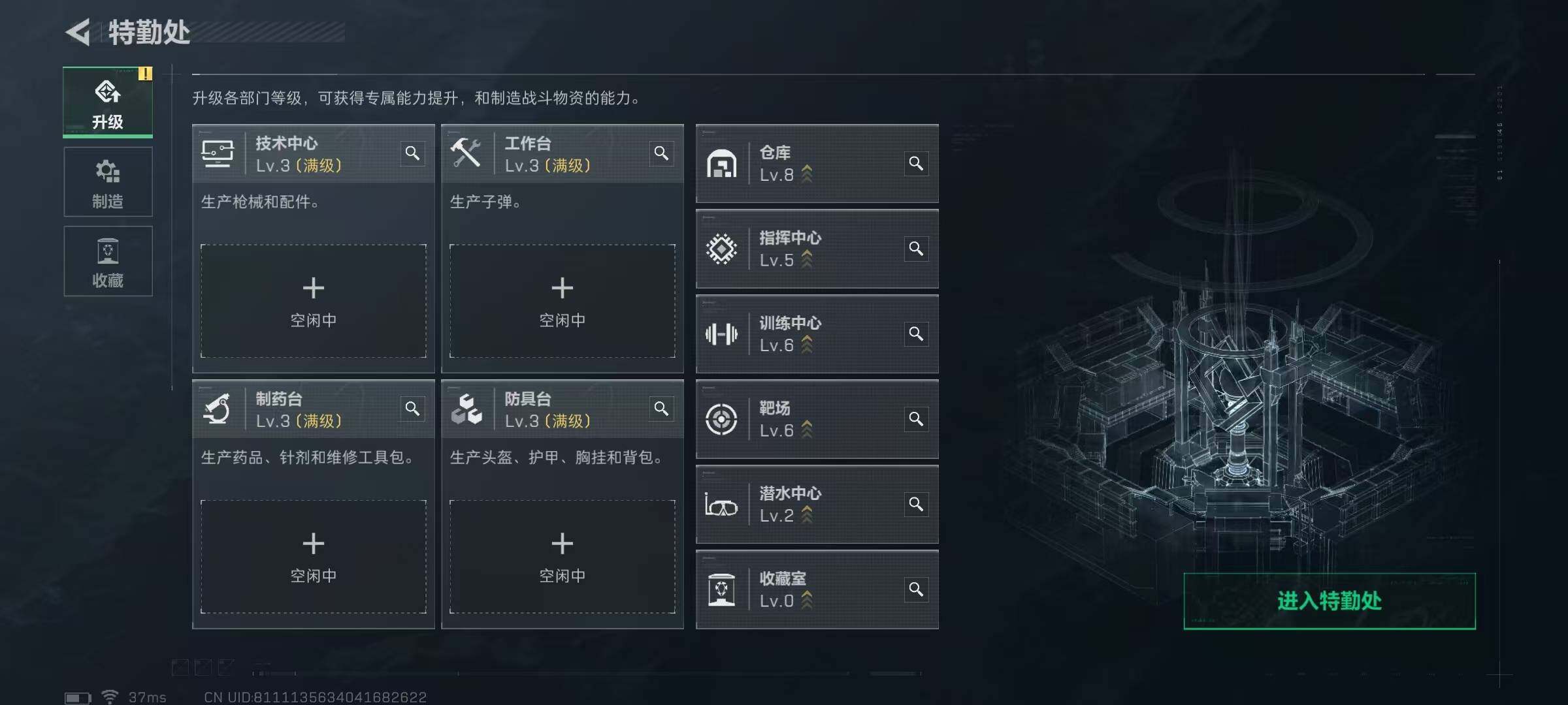 SJZQM3100174三角洲行动账号详情图18