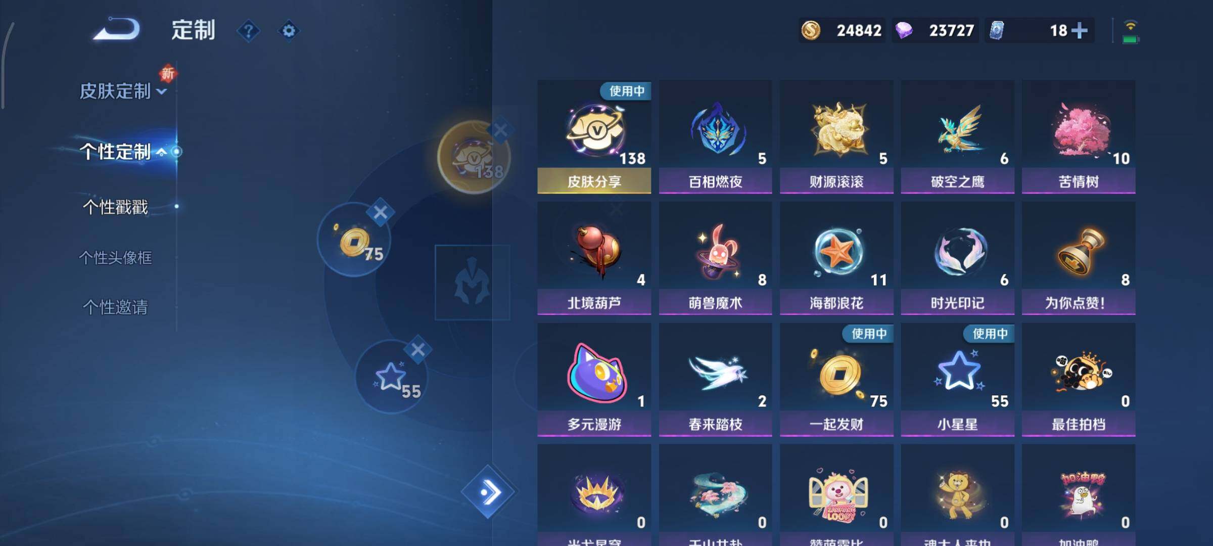 WZCMY3474791王者荣耀账号详情图30