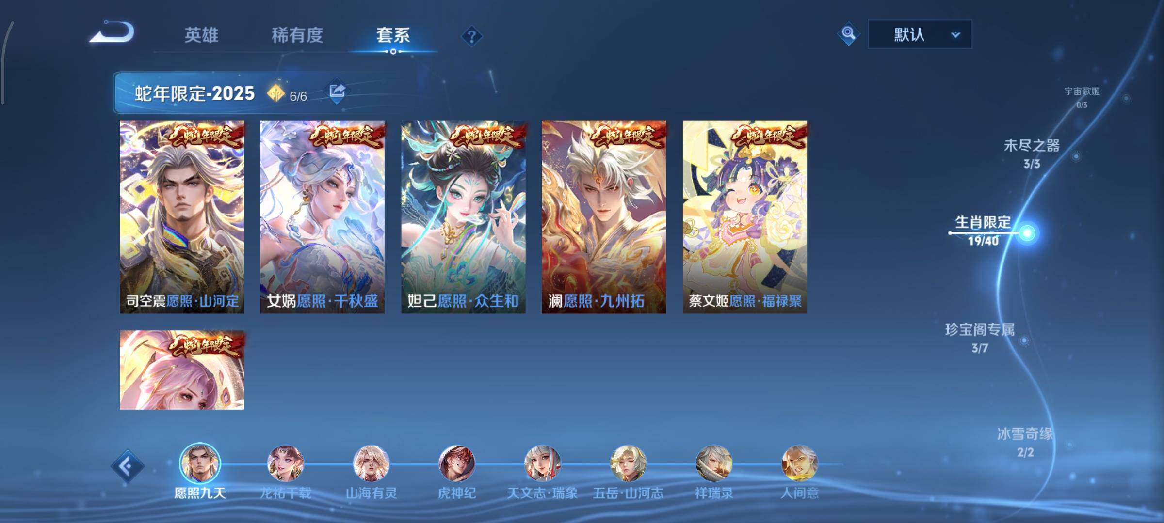 WZCMY3474791王者荣耀账号详情图6