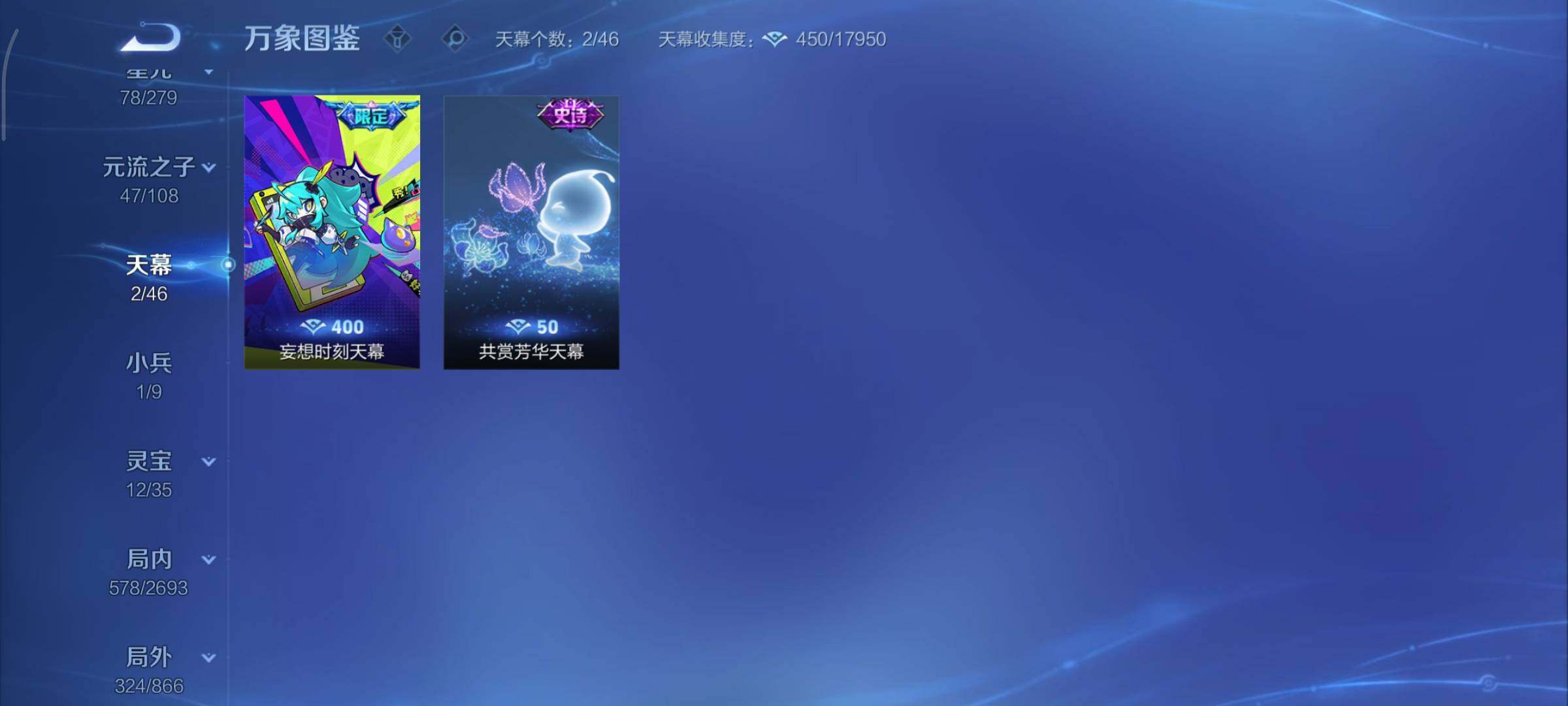 WZCMY3474791王者荣耀账号详情图20