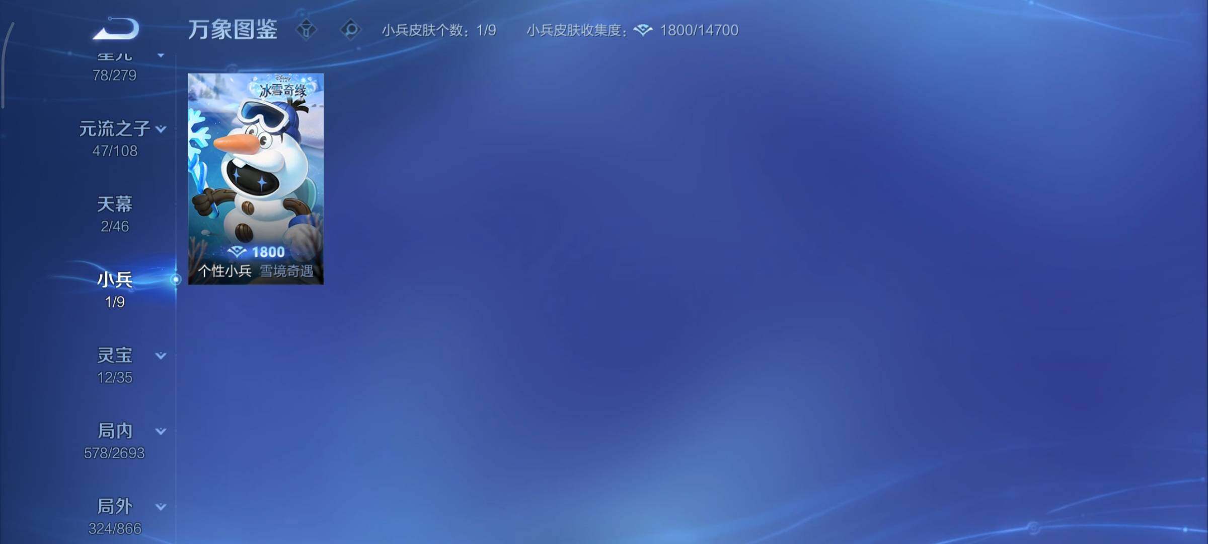 WZCMY3474791王者荣耀账号详情图21