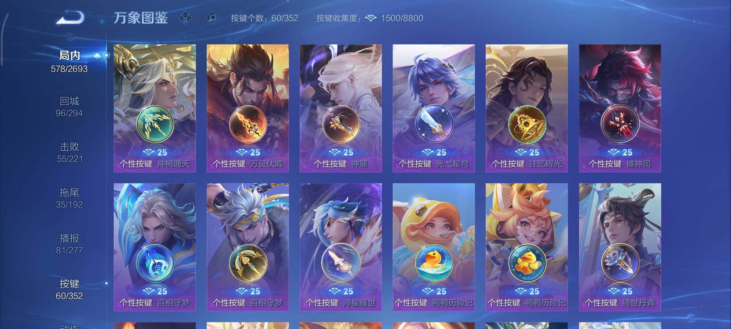 WZCMY3474791王者荣耀账号详情图23