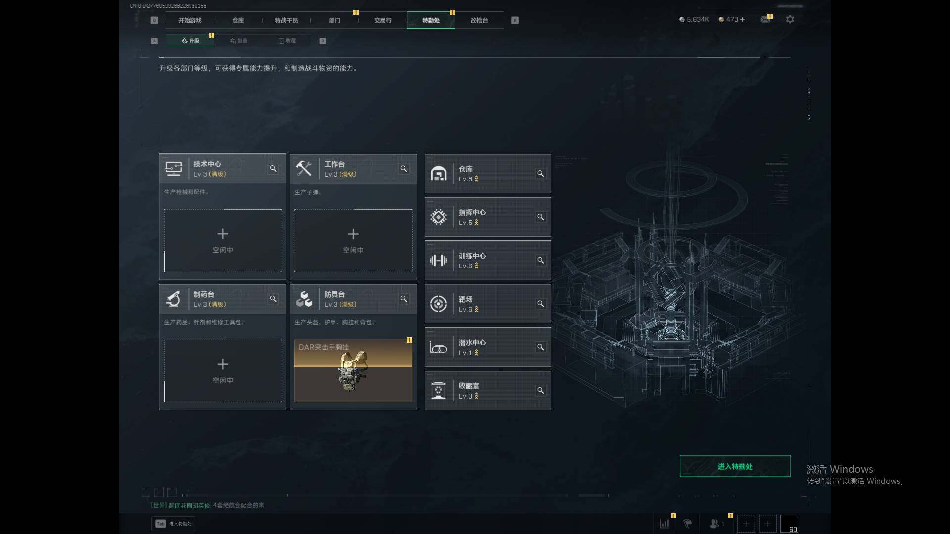 SJZQM3100458三角洲行动账号详情图6