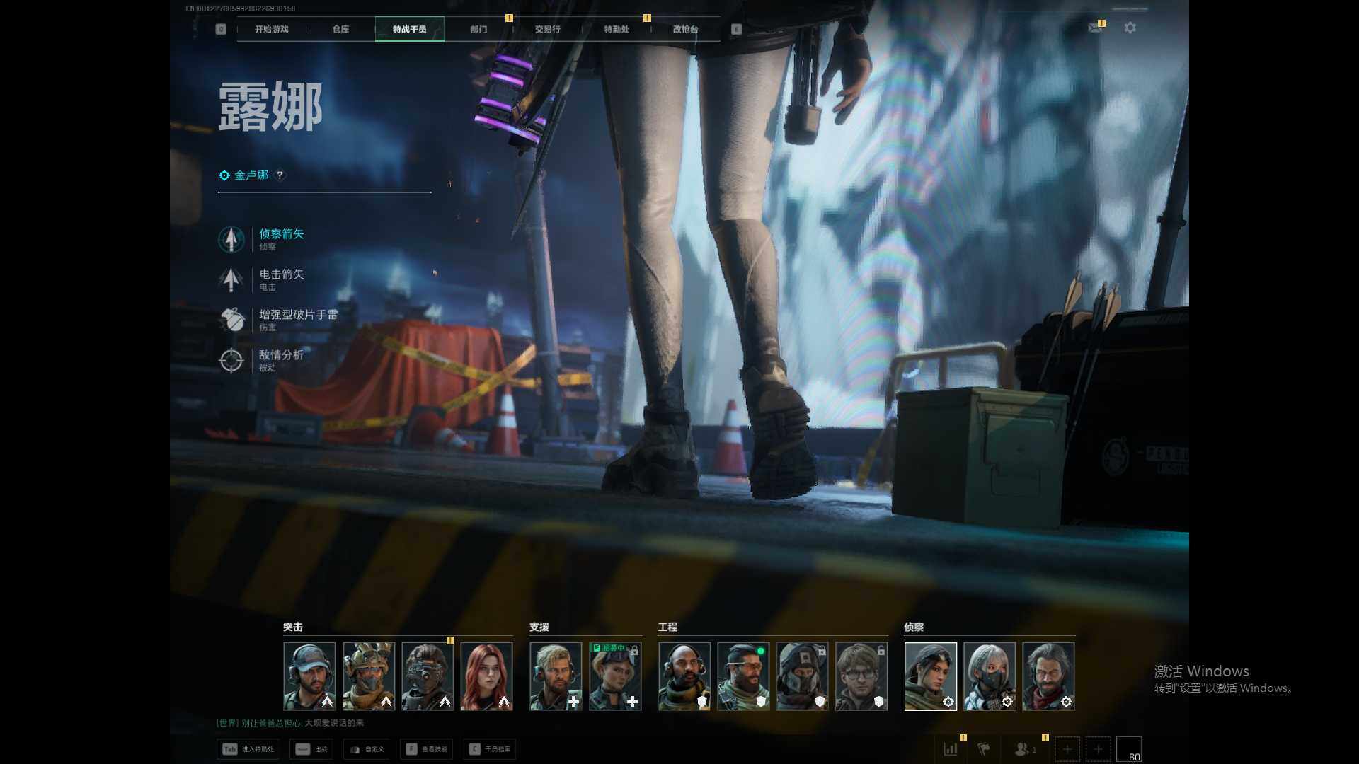 SJZQM3100458三角洲行动账号详情图8