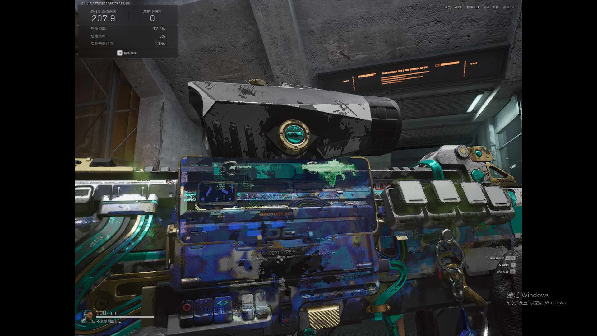 SJZQM3100458三角洲行动账号详情图11