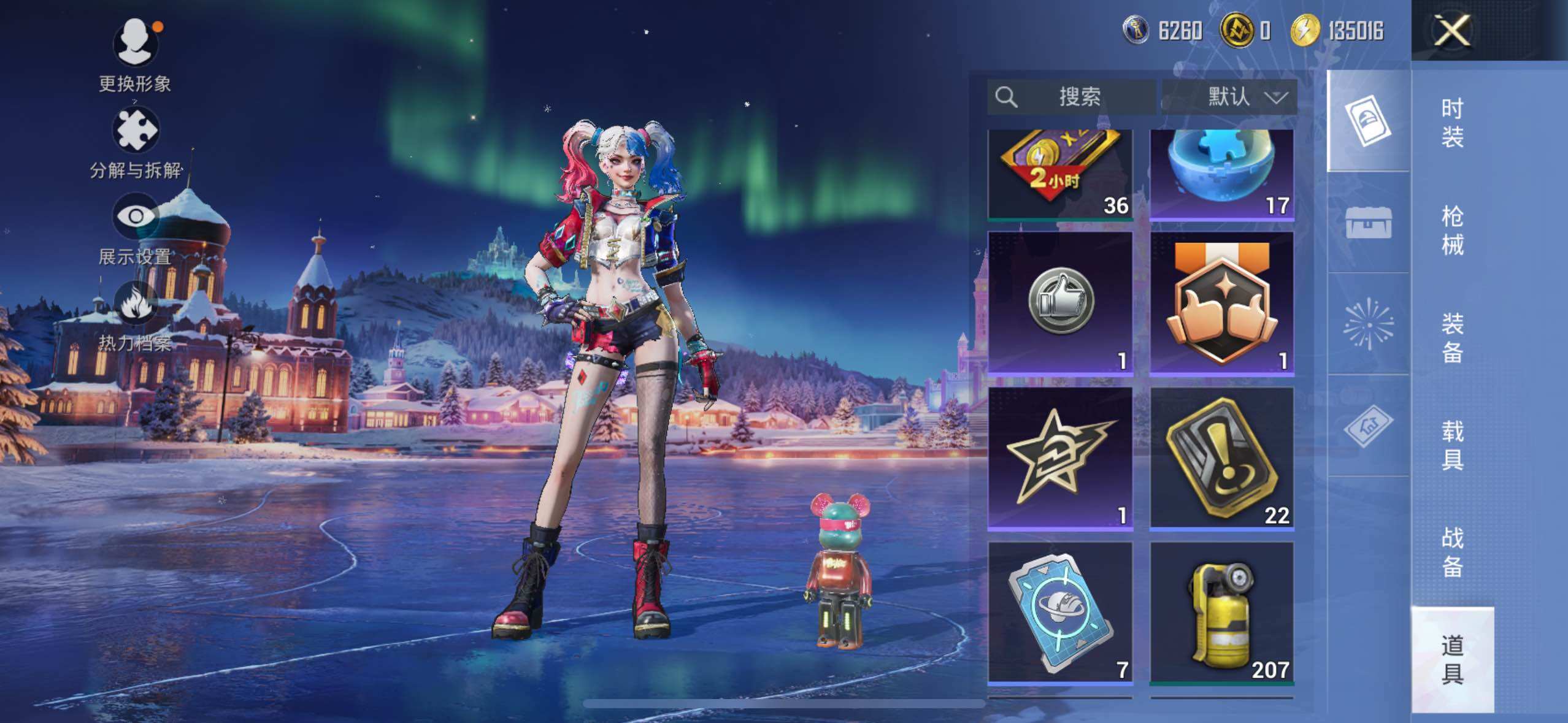 HPLE3453249和平精英账号详情图12