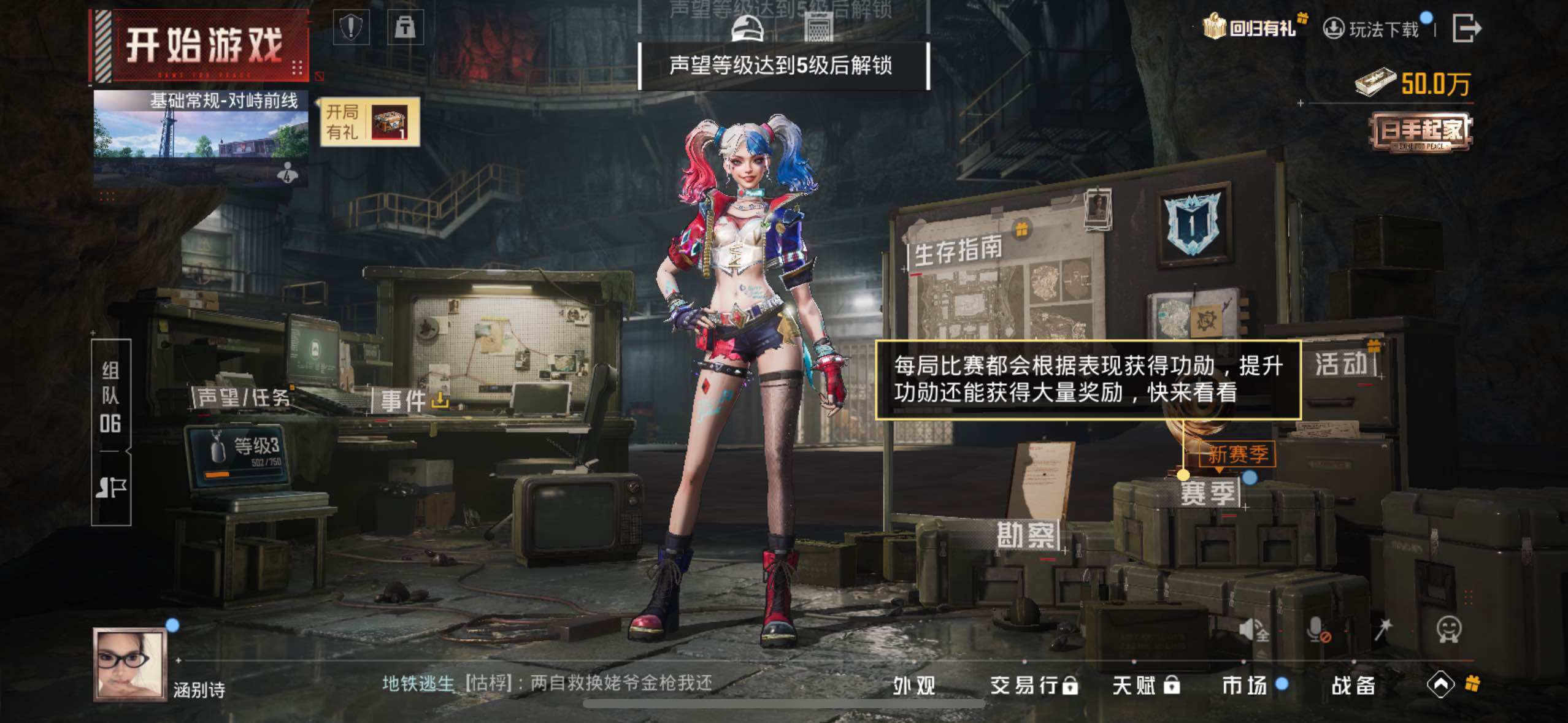 HPLE3453249和平精英账号详情图13