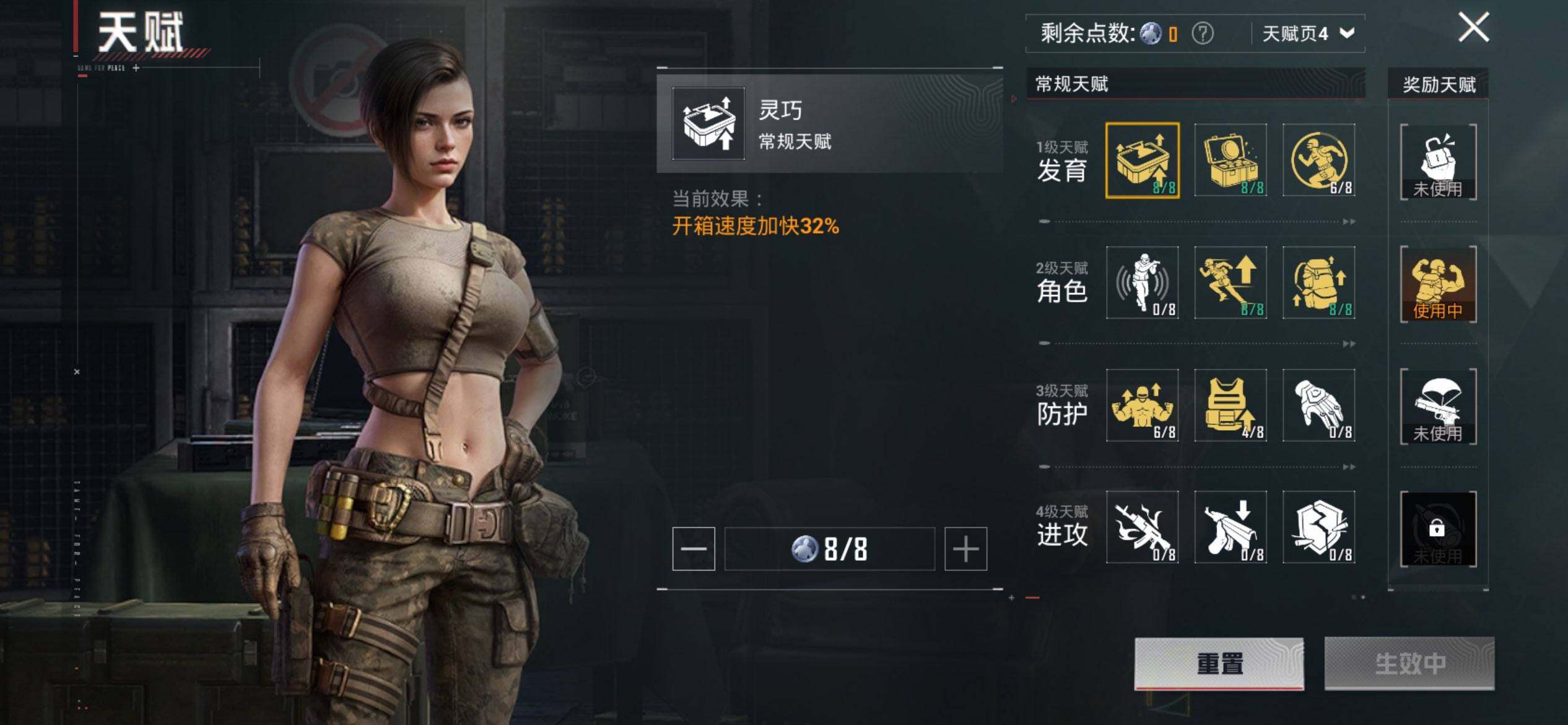 HPCMW3449029和平精英账号详情图5