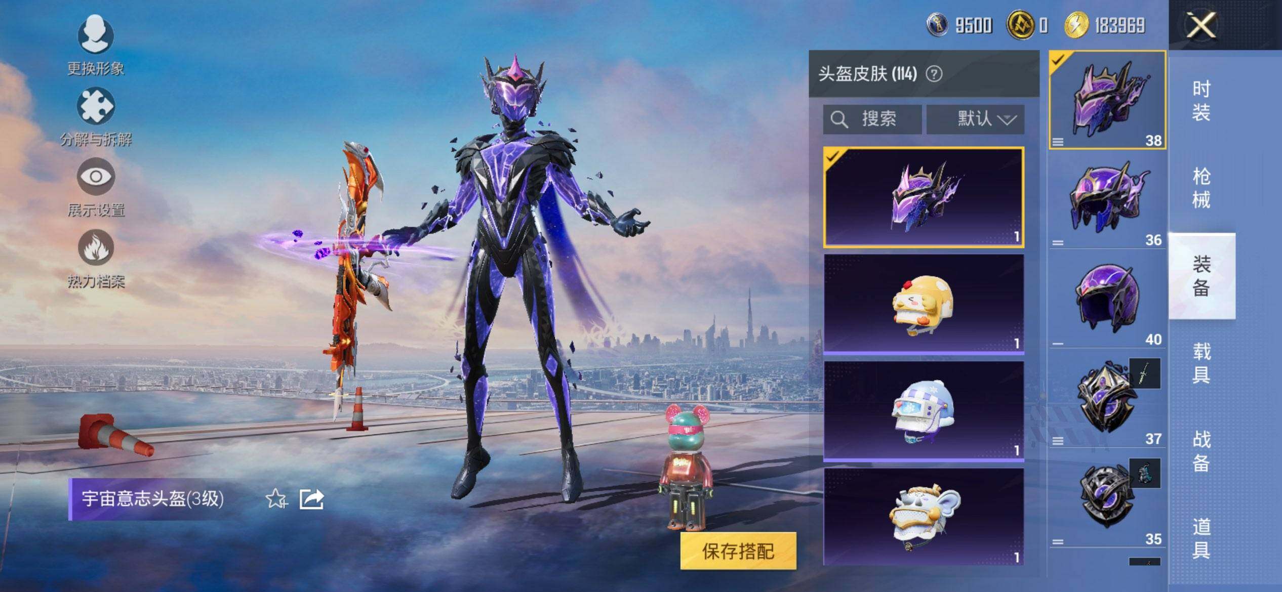 HPCMW3449029和平精英账号详情图10