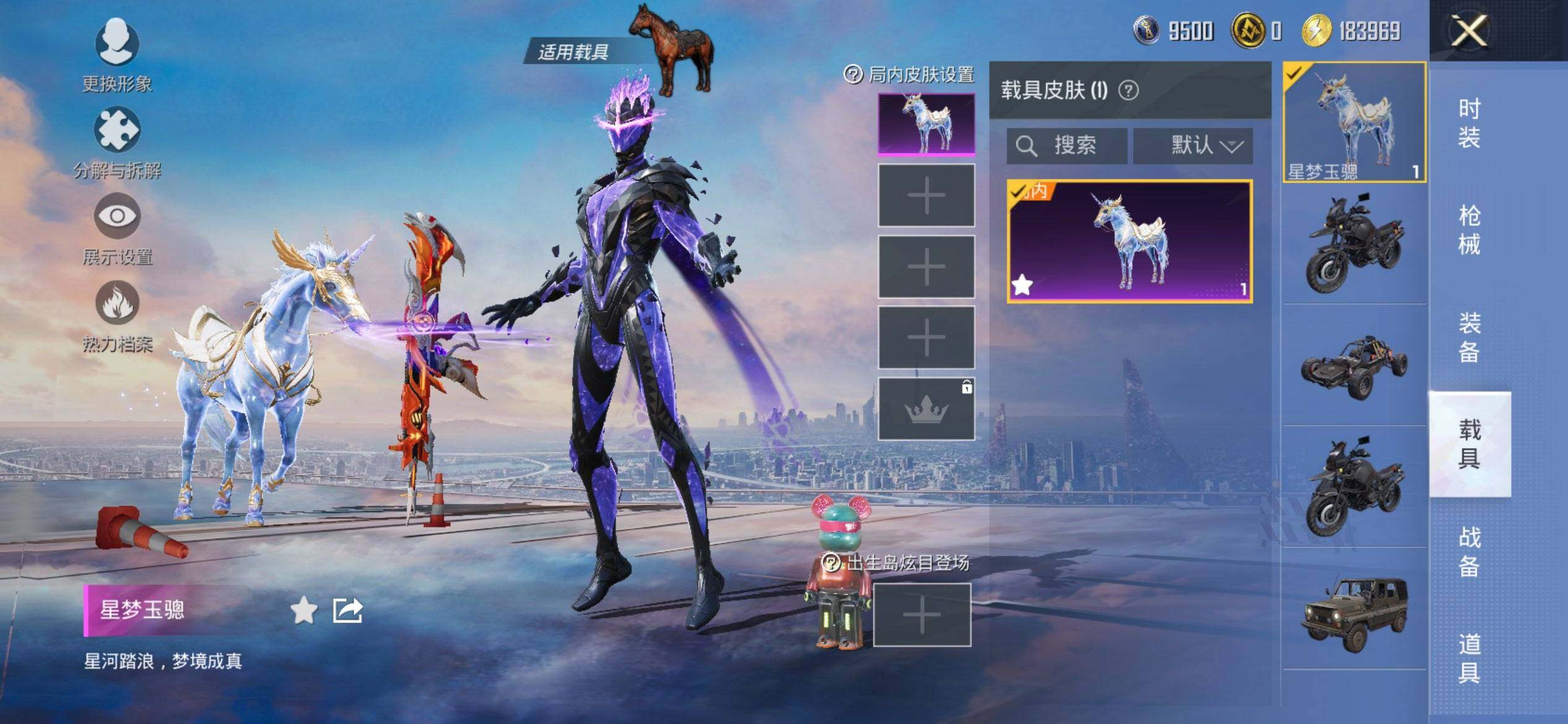 HPCMW3449029和平精英账号详情图13