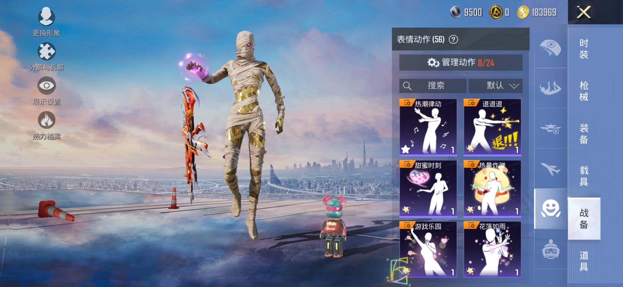 HPCMW3449029和平精英账号详情图16