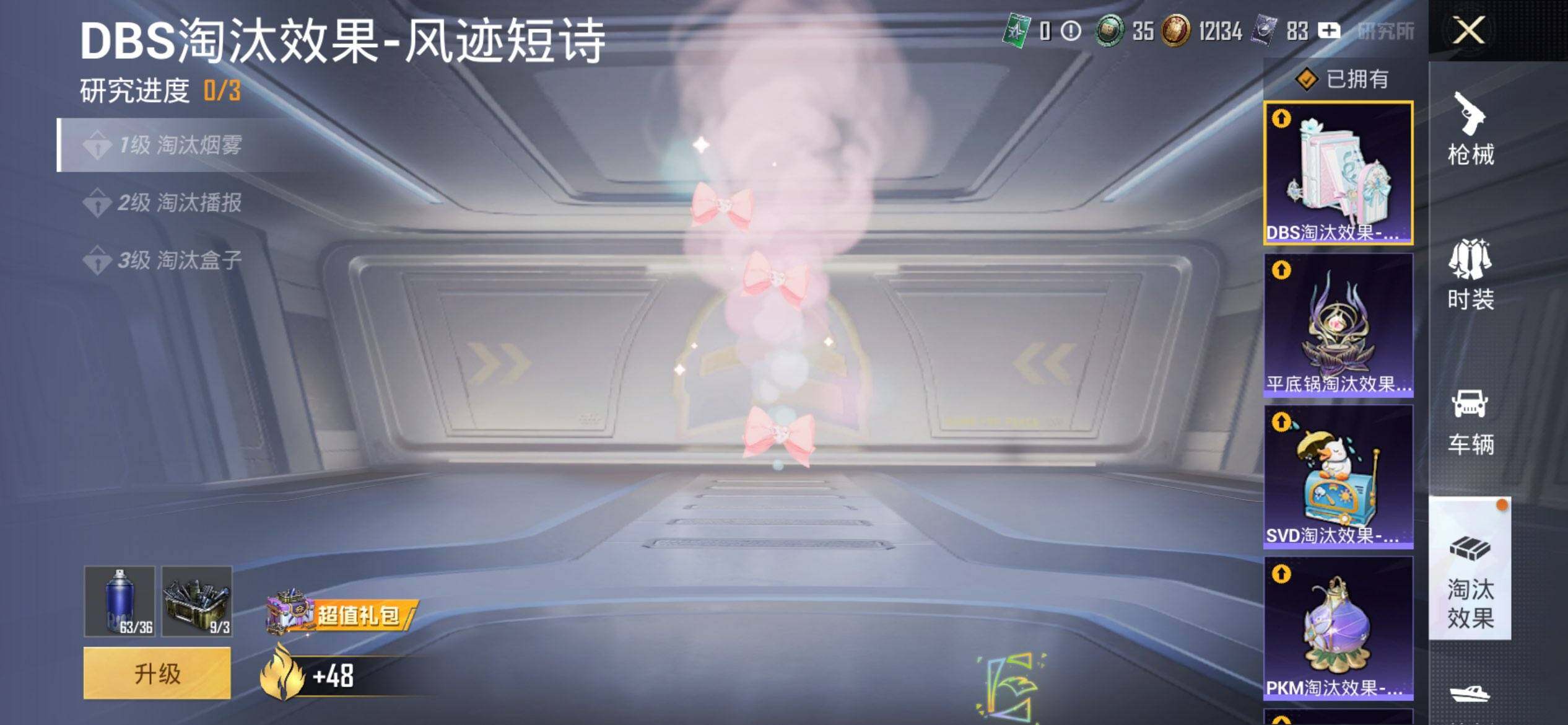 HPCMW3449029和平精英账号详情图24