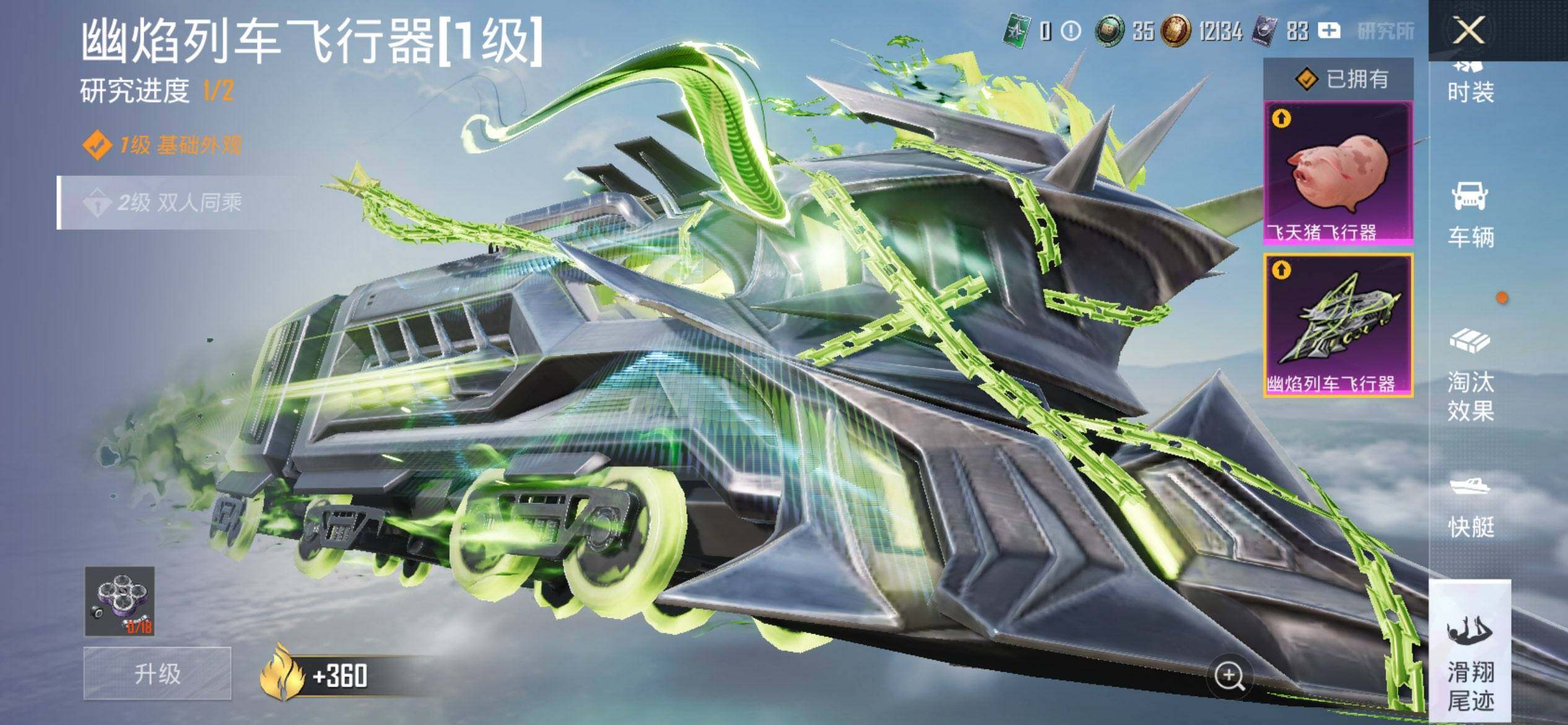 HPCMW3449029和平精英账号详情图25