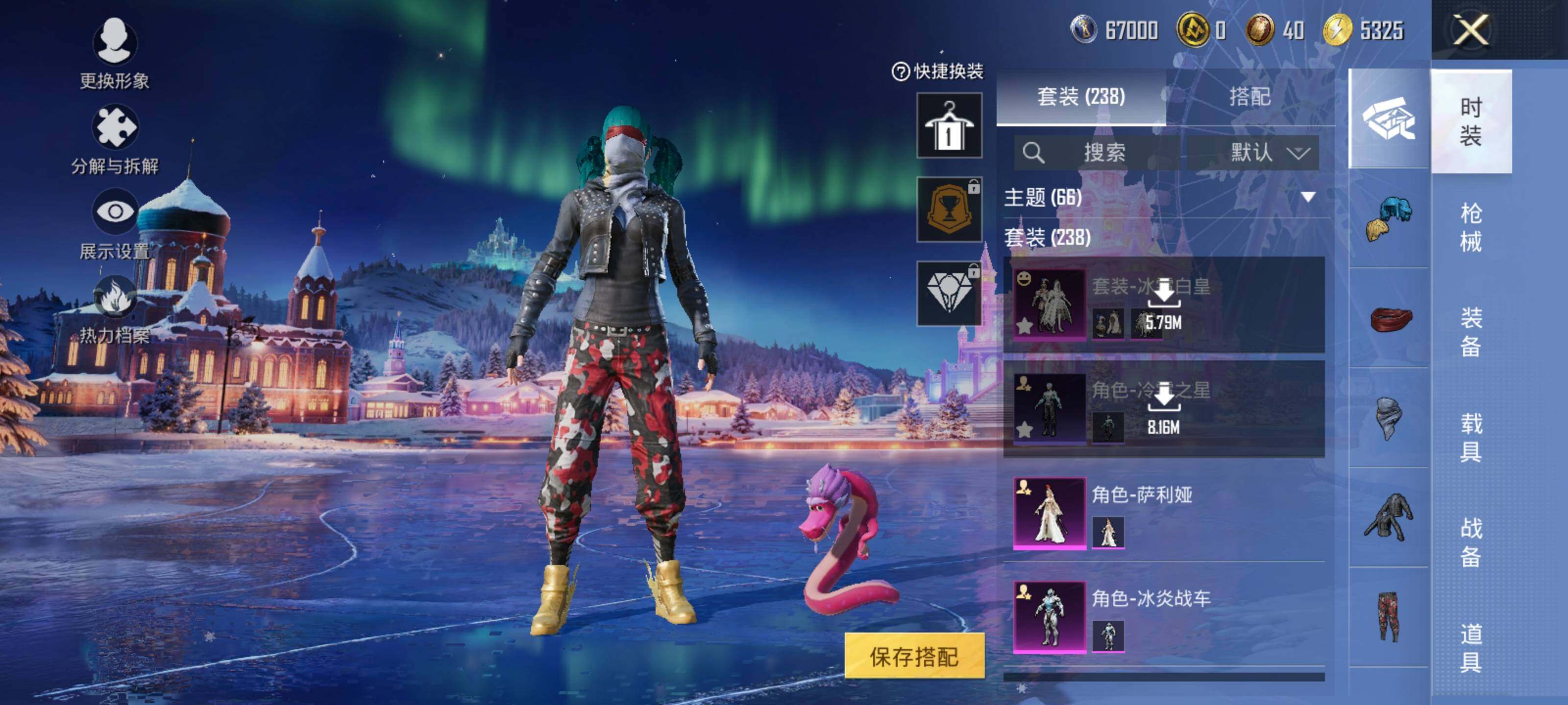 HPLE3453259和平精英账号详情图6