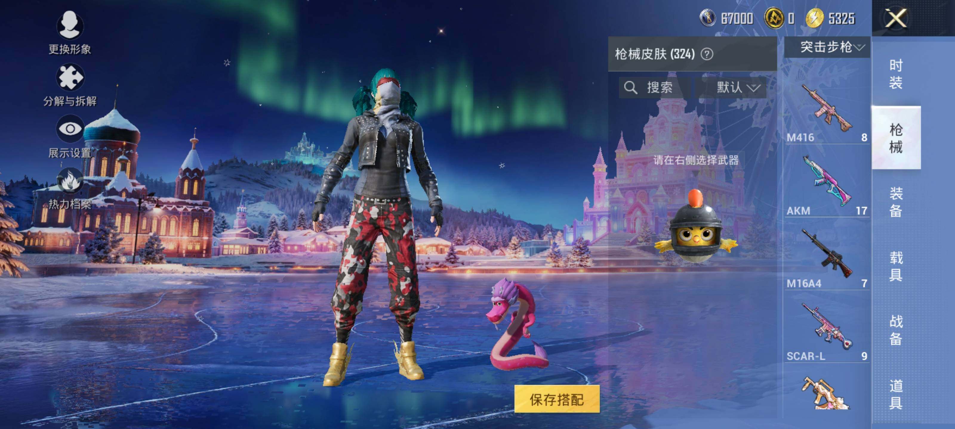 HPLE3453259和平精英账号详情图7