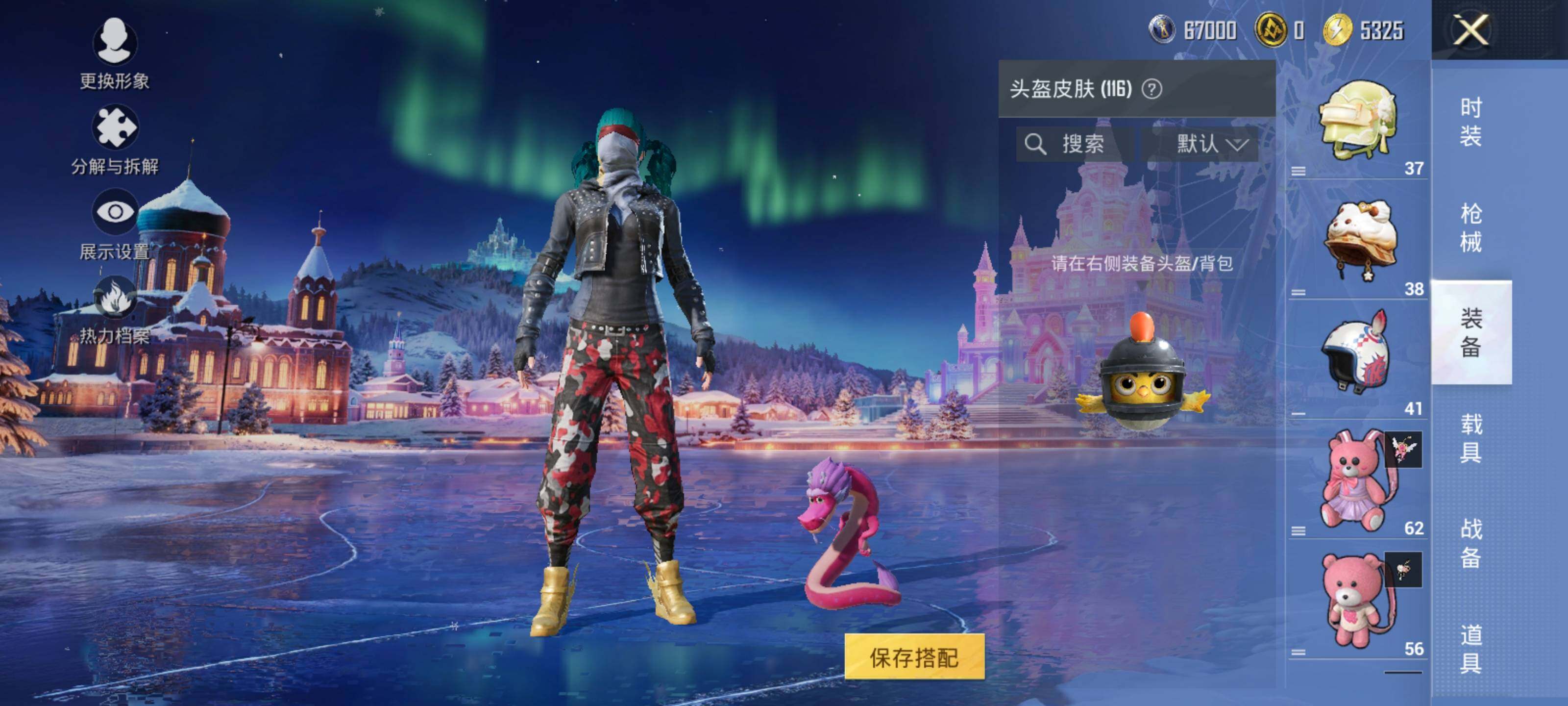 HPLE3453259和平精英账号详情图8