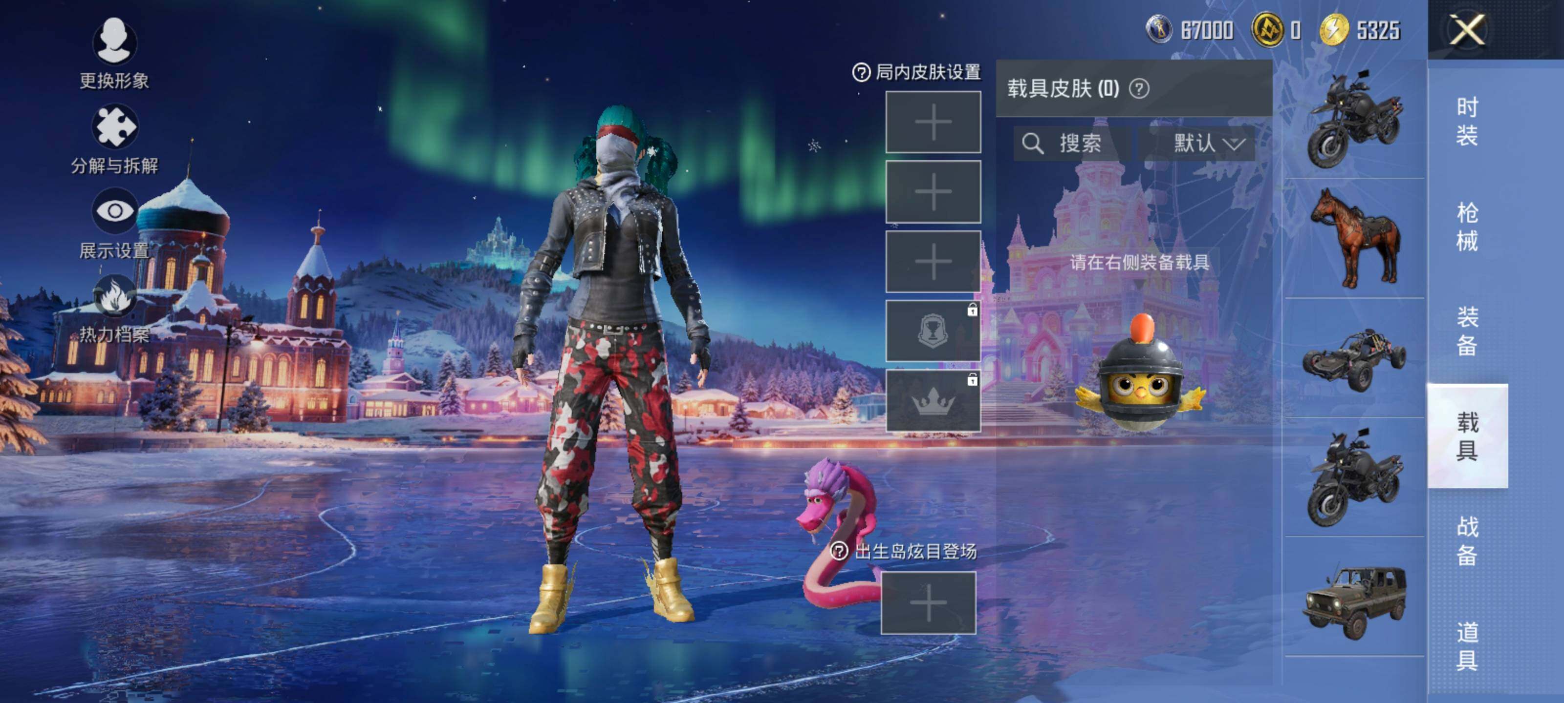 HPLE3453259和平精英账号详情图9