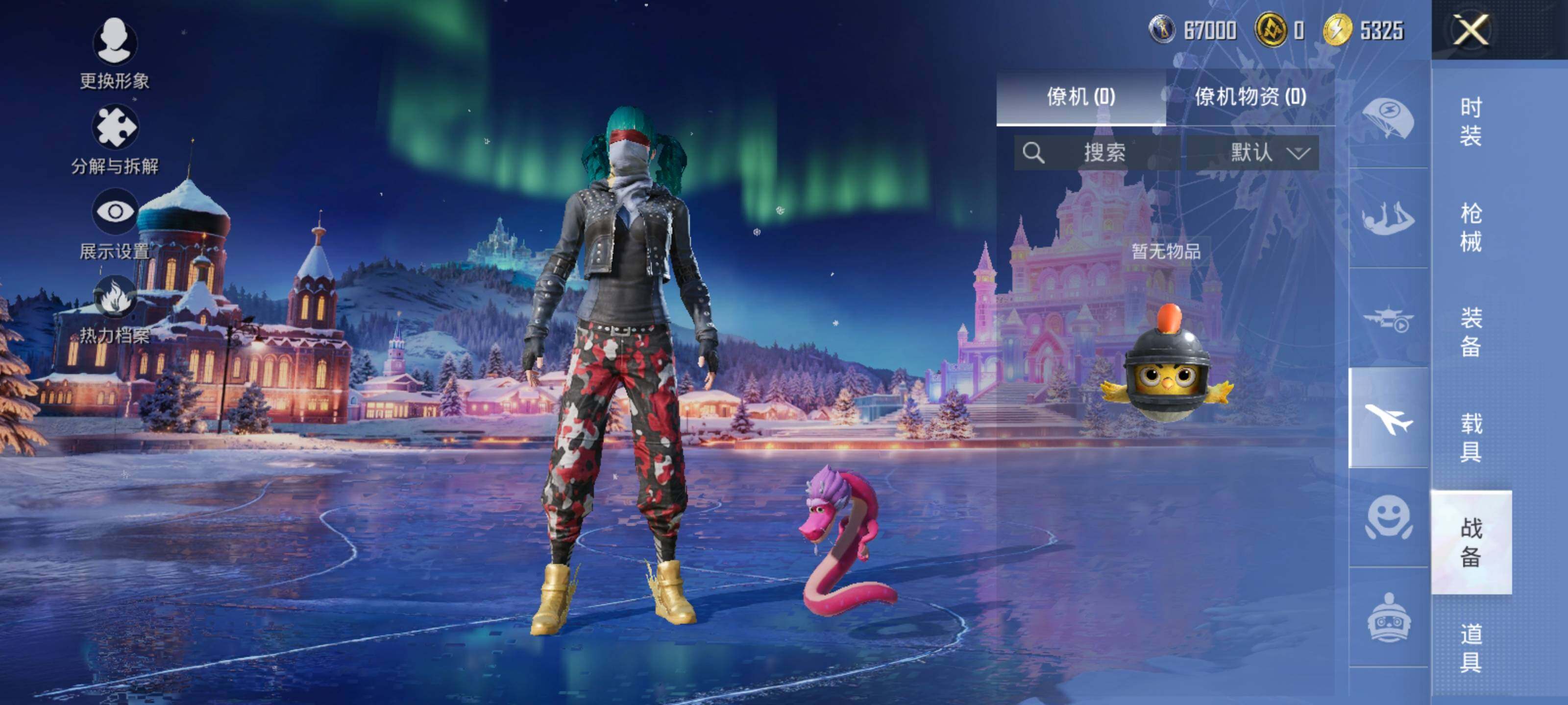 HPLE3453259和平精英账号详情图11