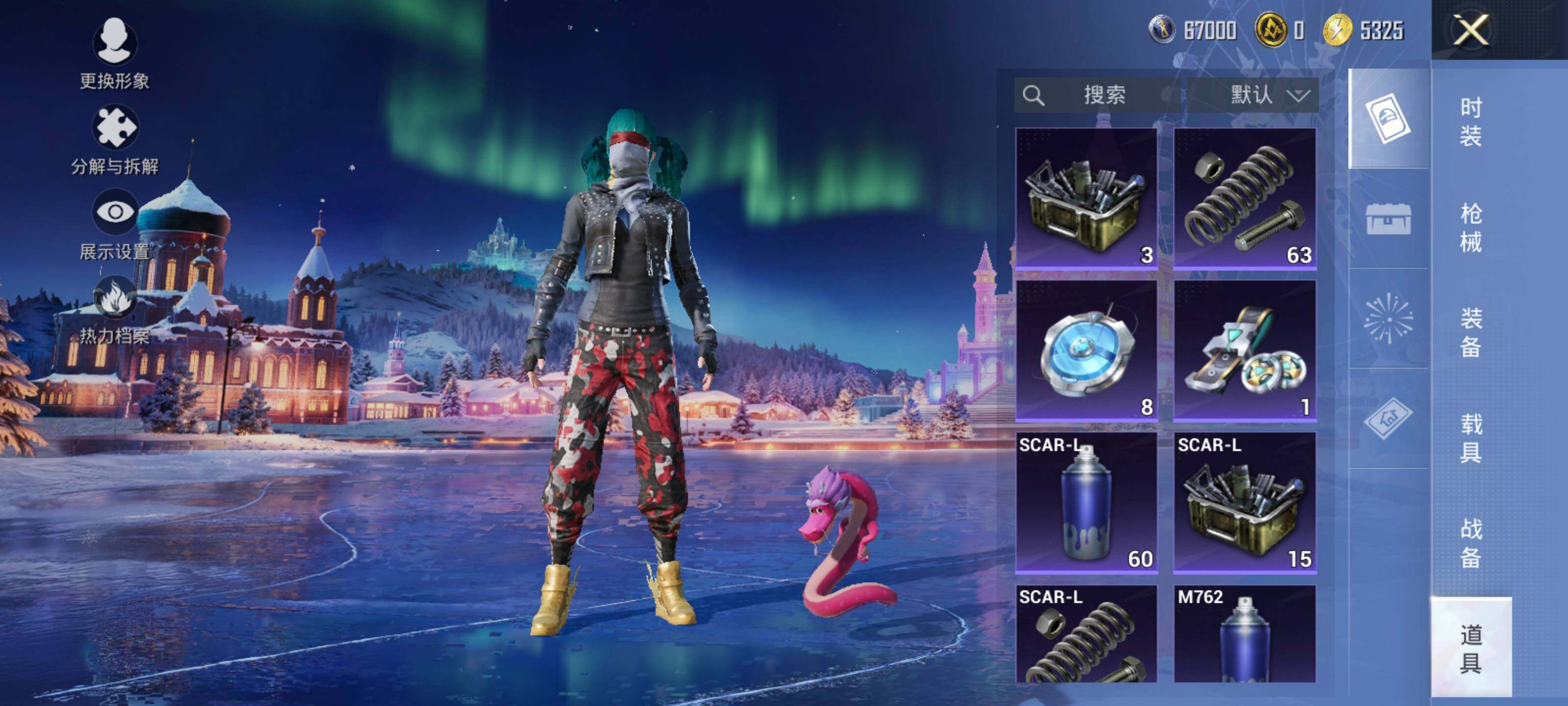 HPLE3453259和平精英账号详情图12