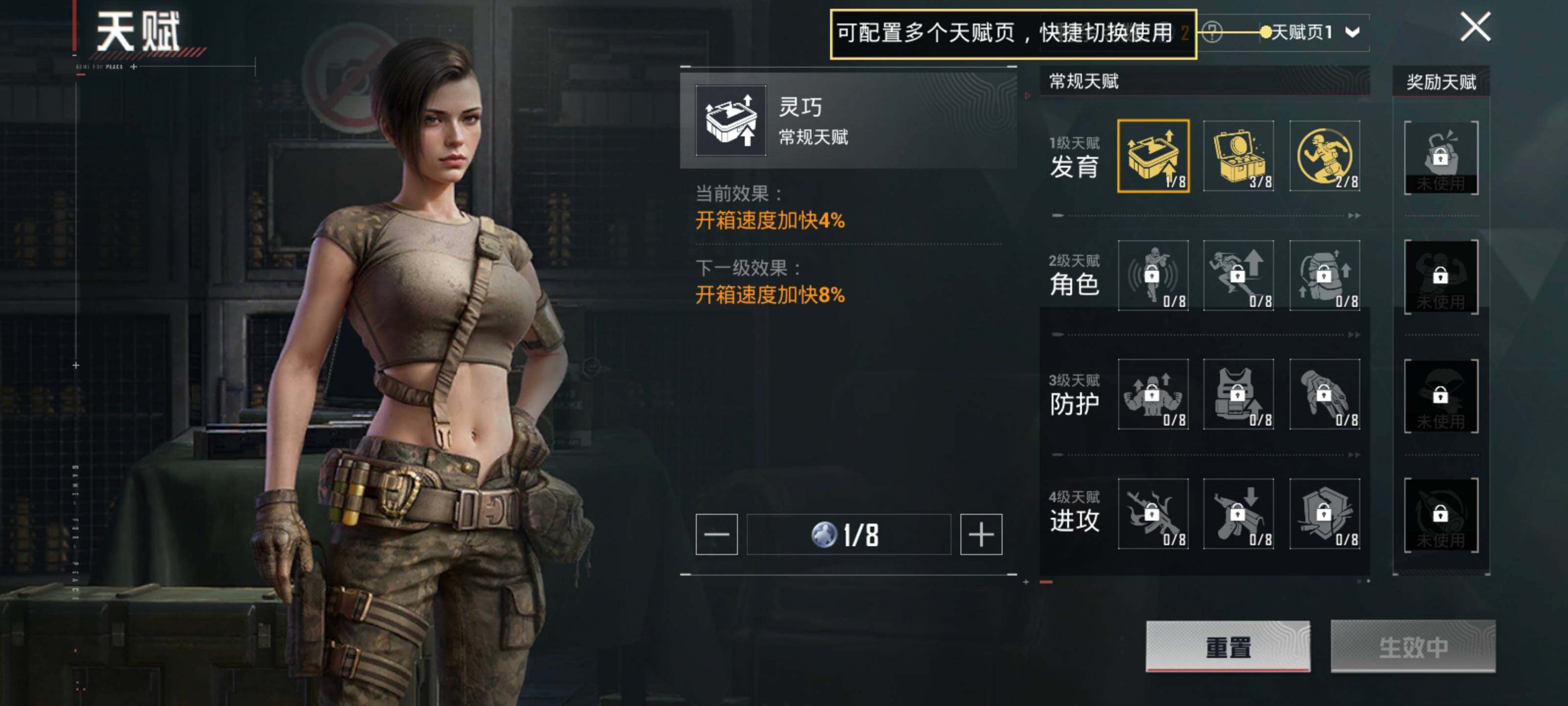 HPLE3453259和平精英账号详情图13