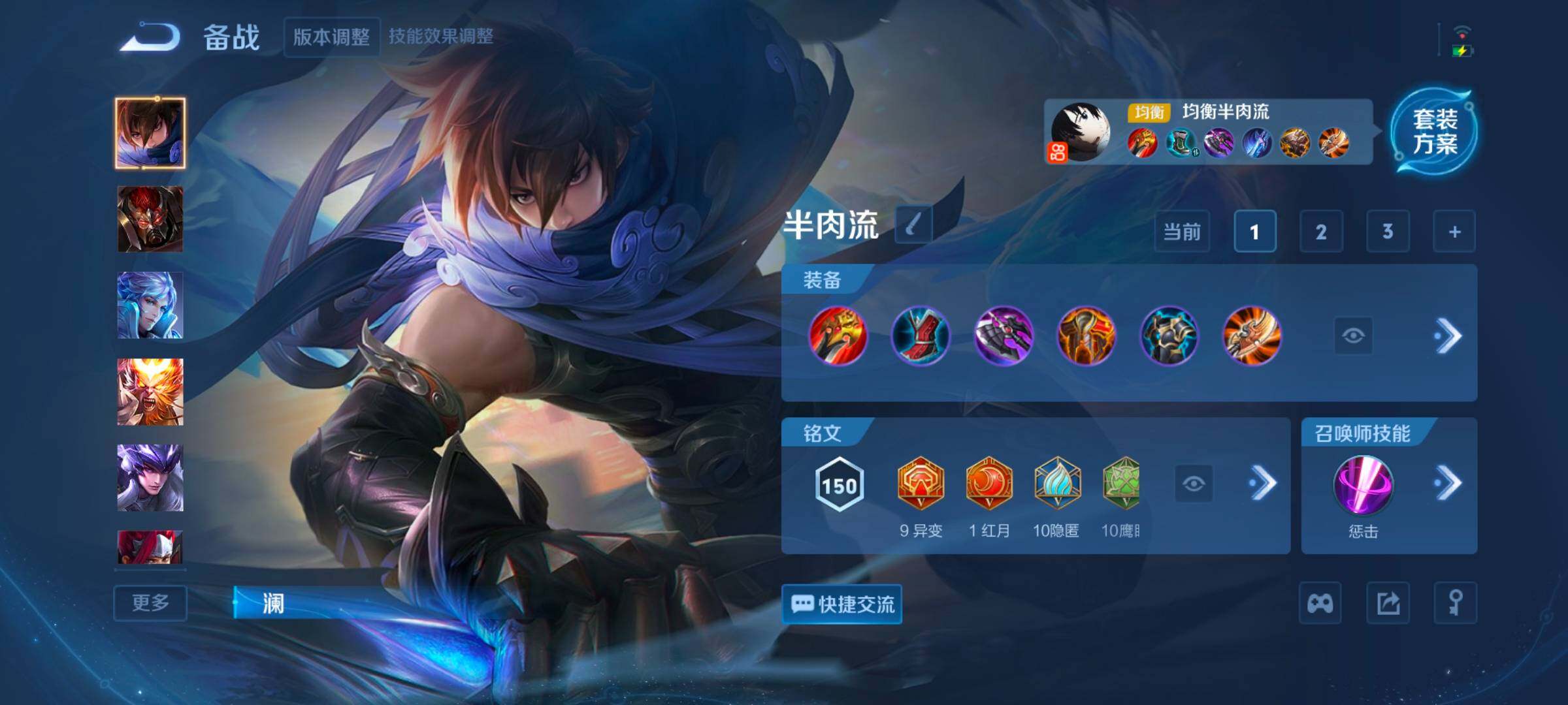 WZCMW3479651王者荣耀账号详情图6