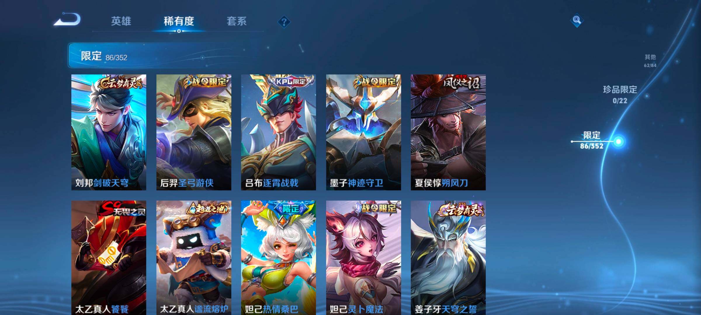 WZCMW3479651王者荣耀账号详情图19